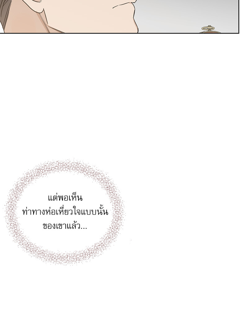 หน้า 80