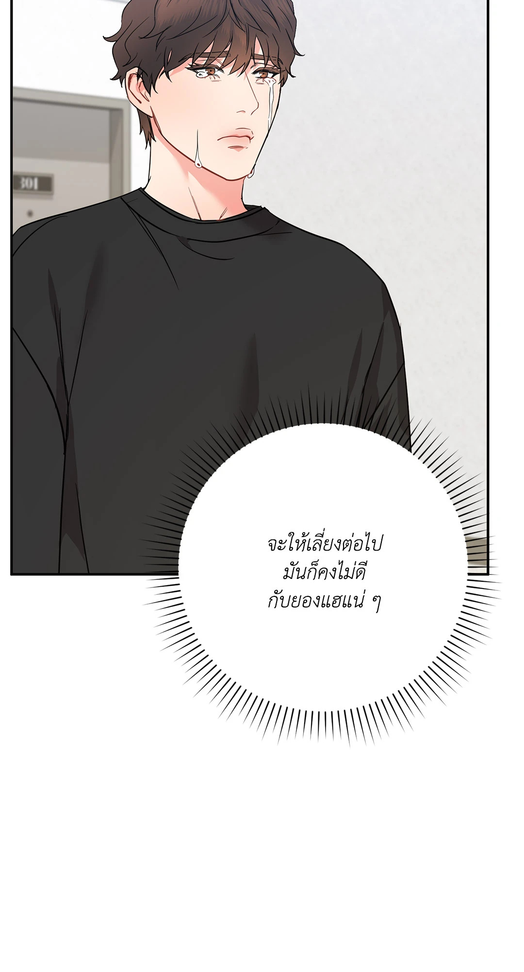 หน้า 77