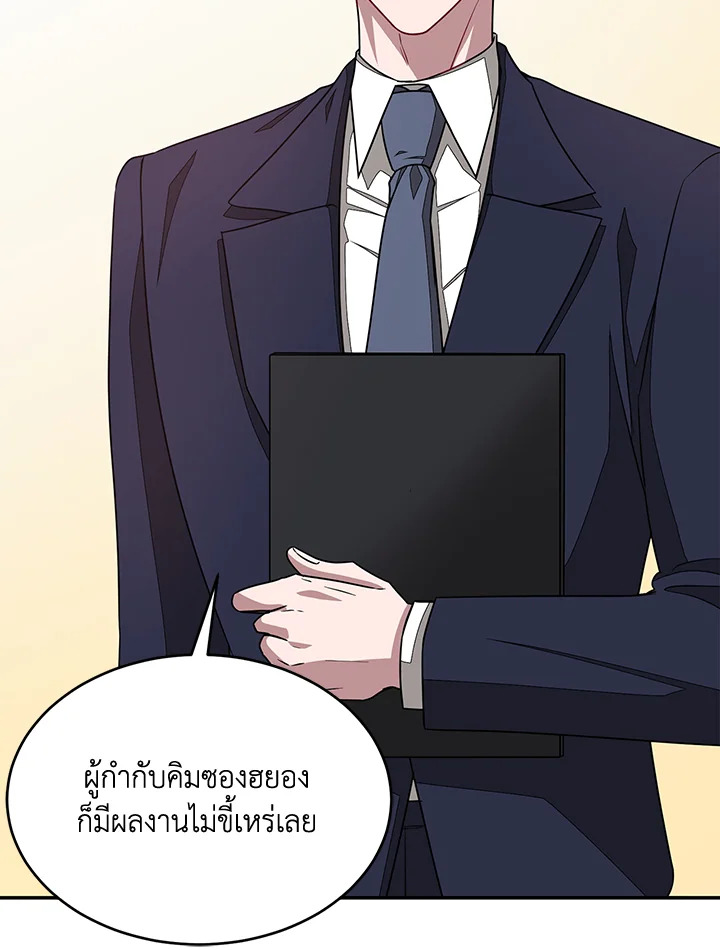 หน้า 94