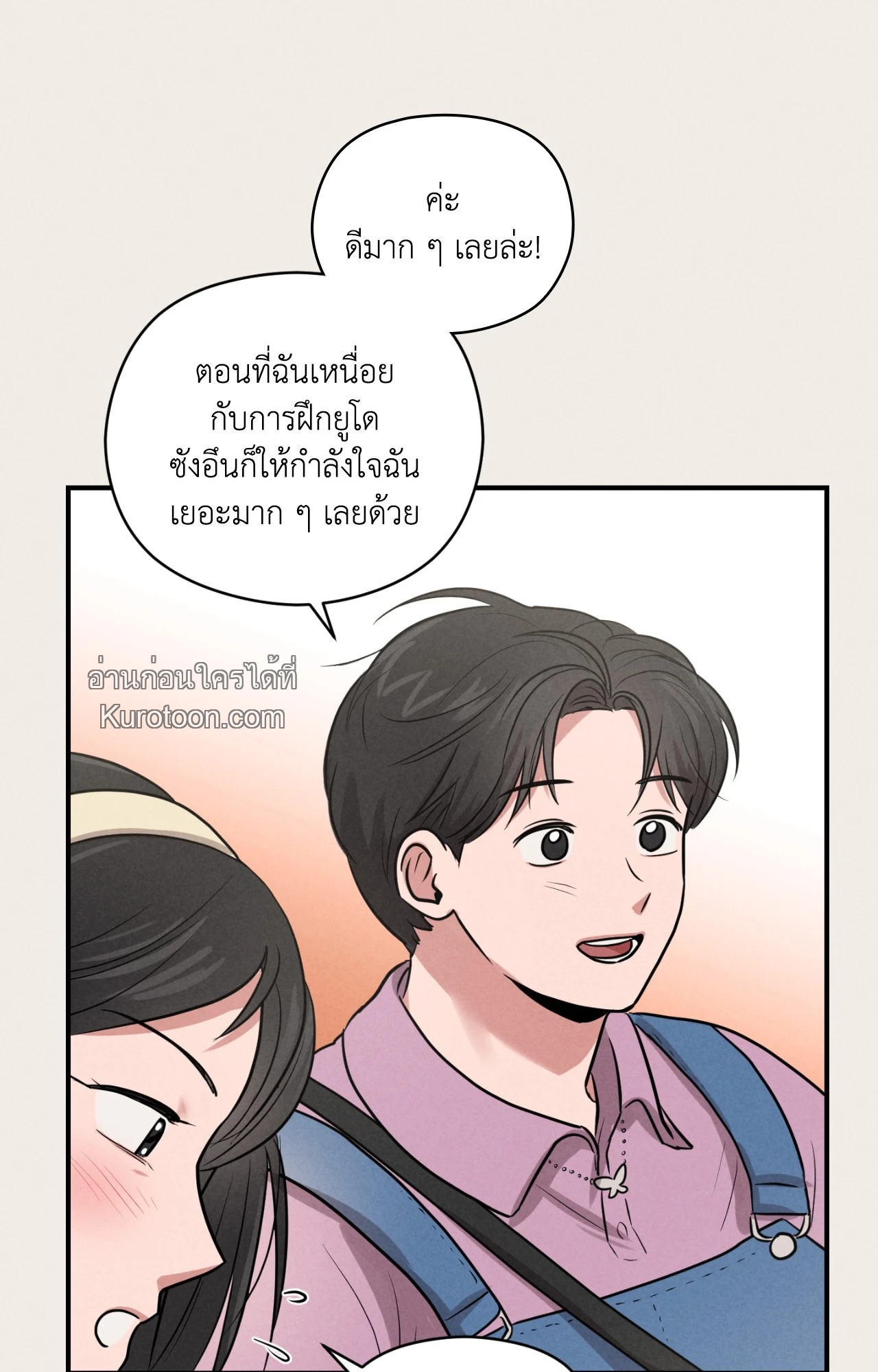 หน้า 87