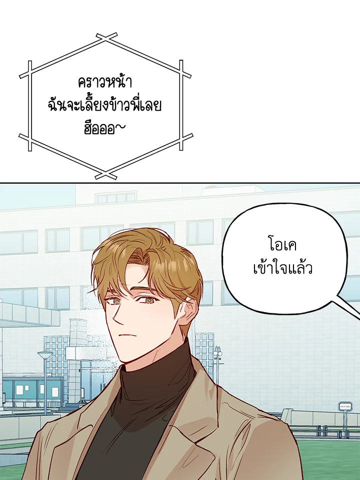 หน้า 89