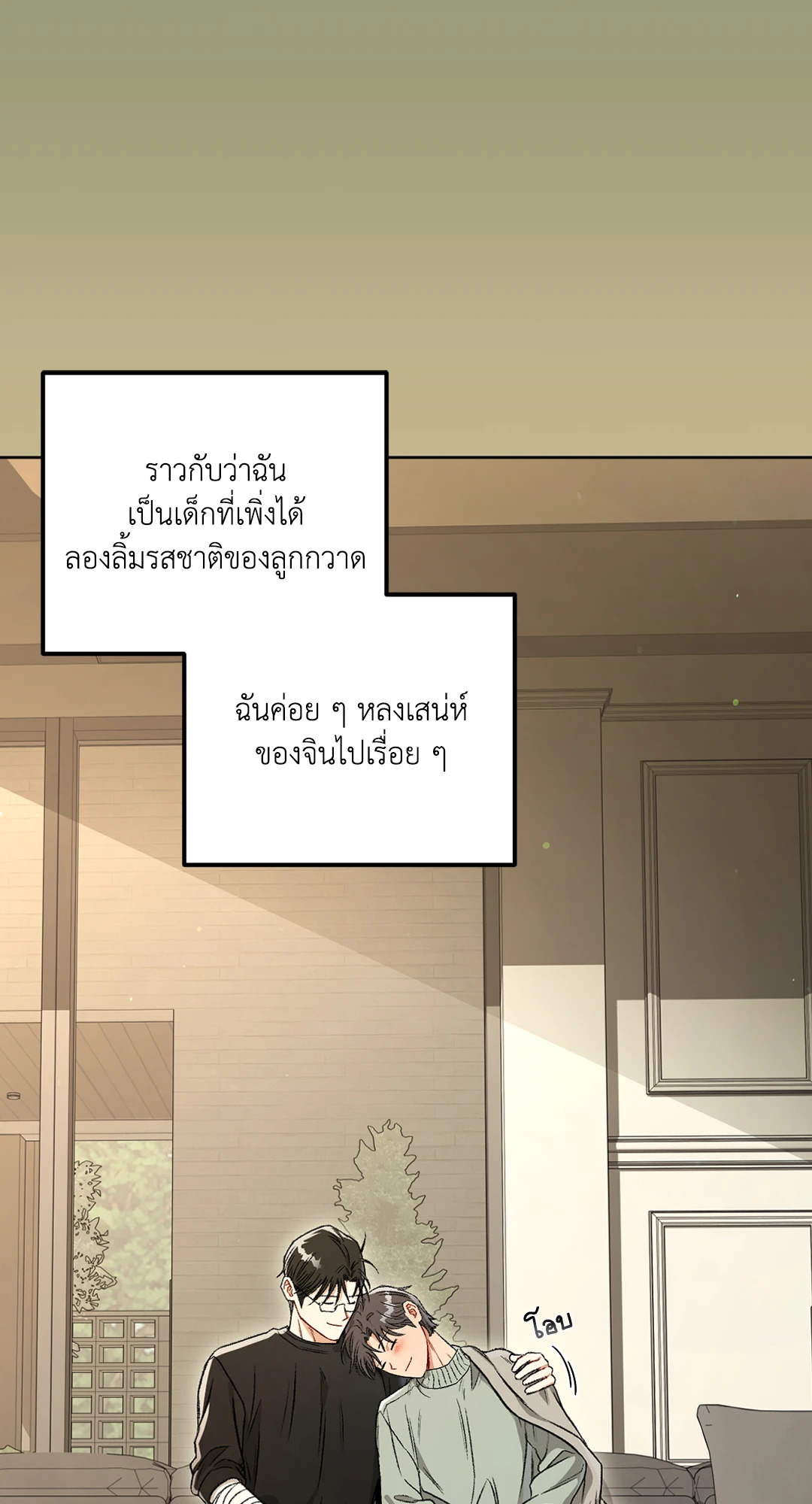 หน้า 28