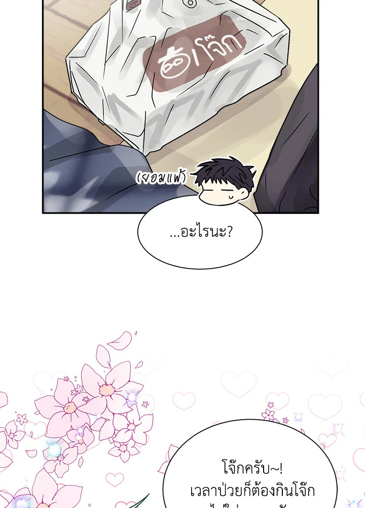 หน้า 29