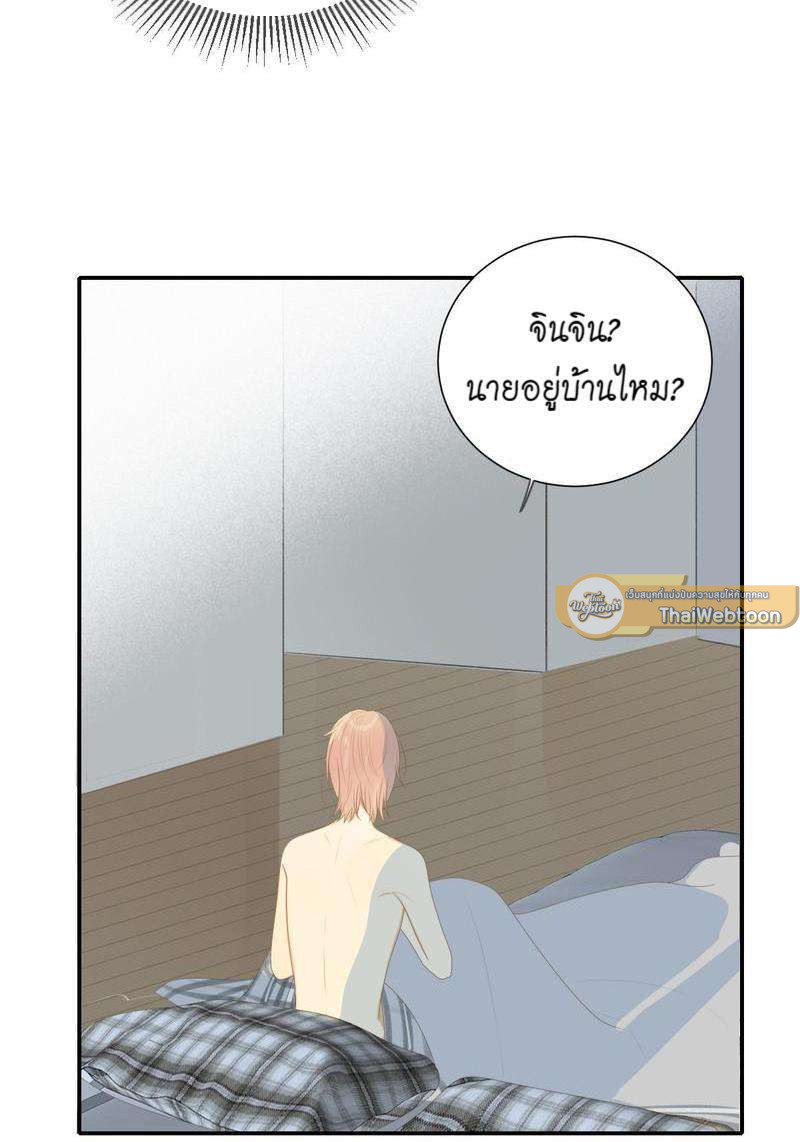หน้า 44