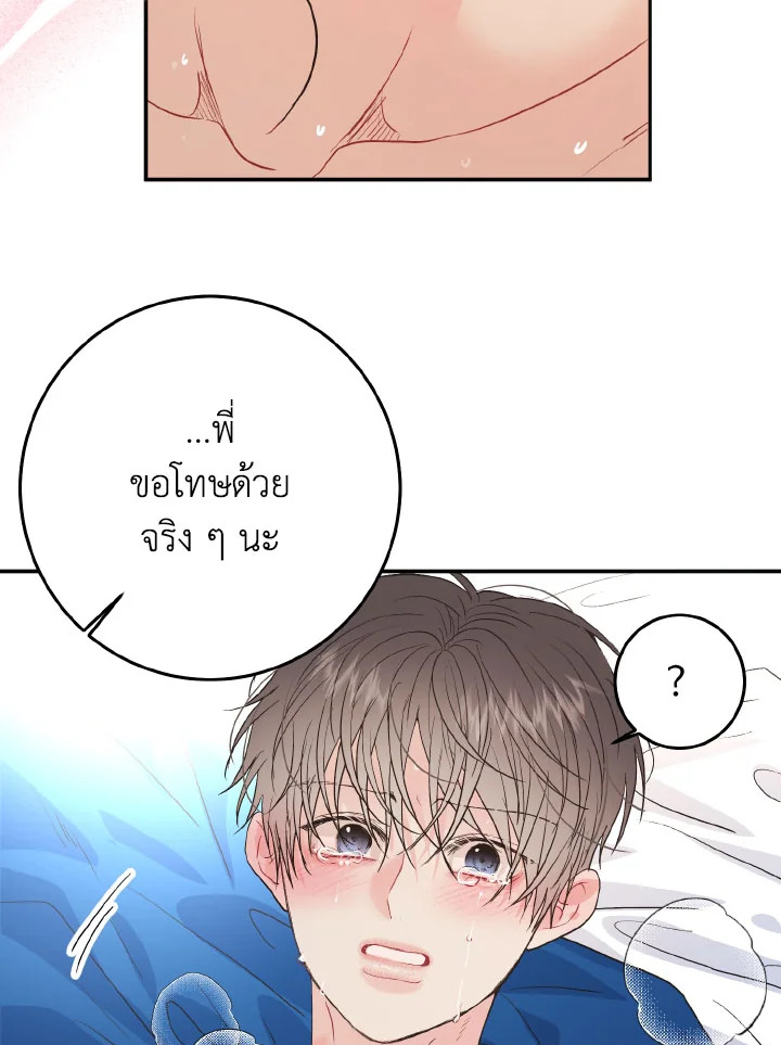 หน้า 92