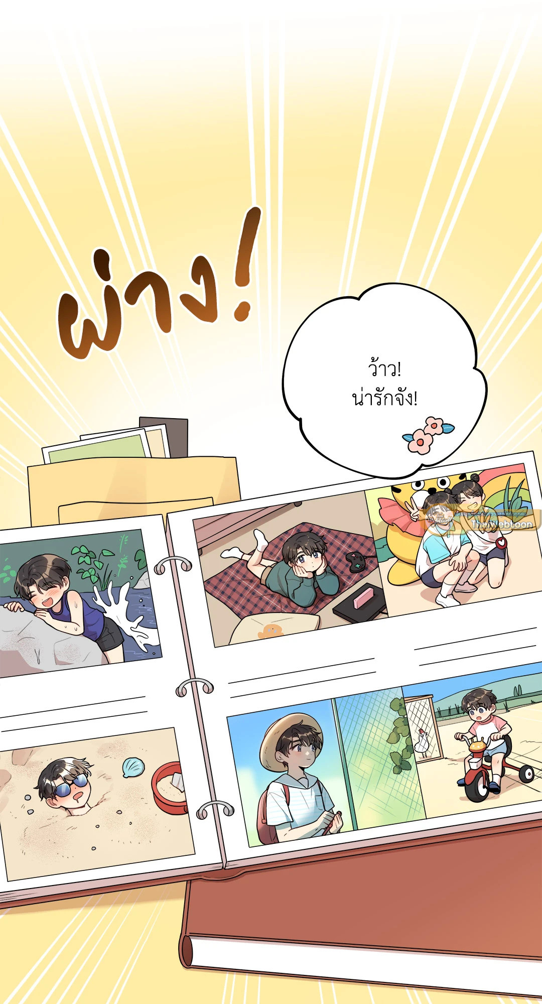 อย่าให้เขารู้! XXX | Can't Get Caught! XXX ตอนที่ 20 - รูปที่ 2