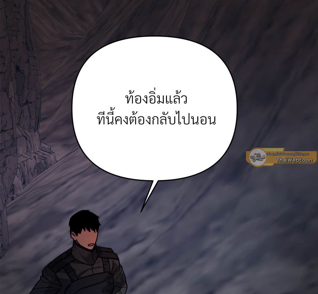 หน้า 110