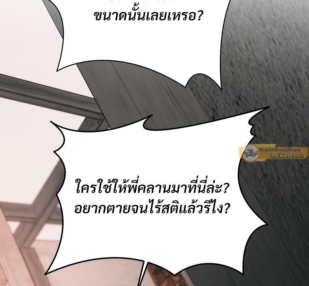 หน้า 153