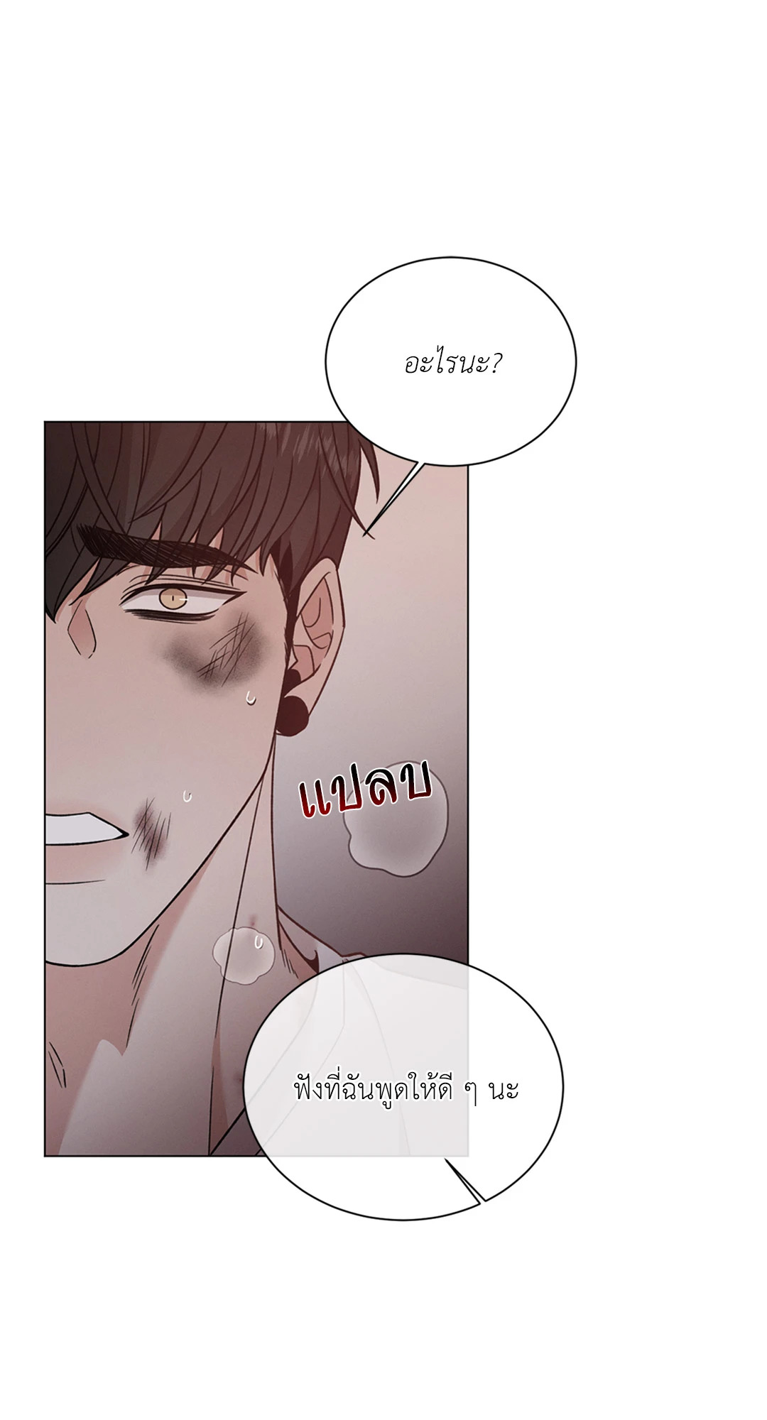 หน้า 49