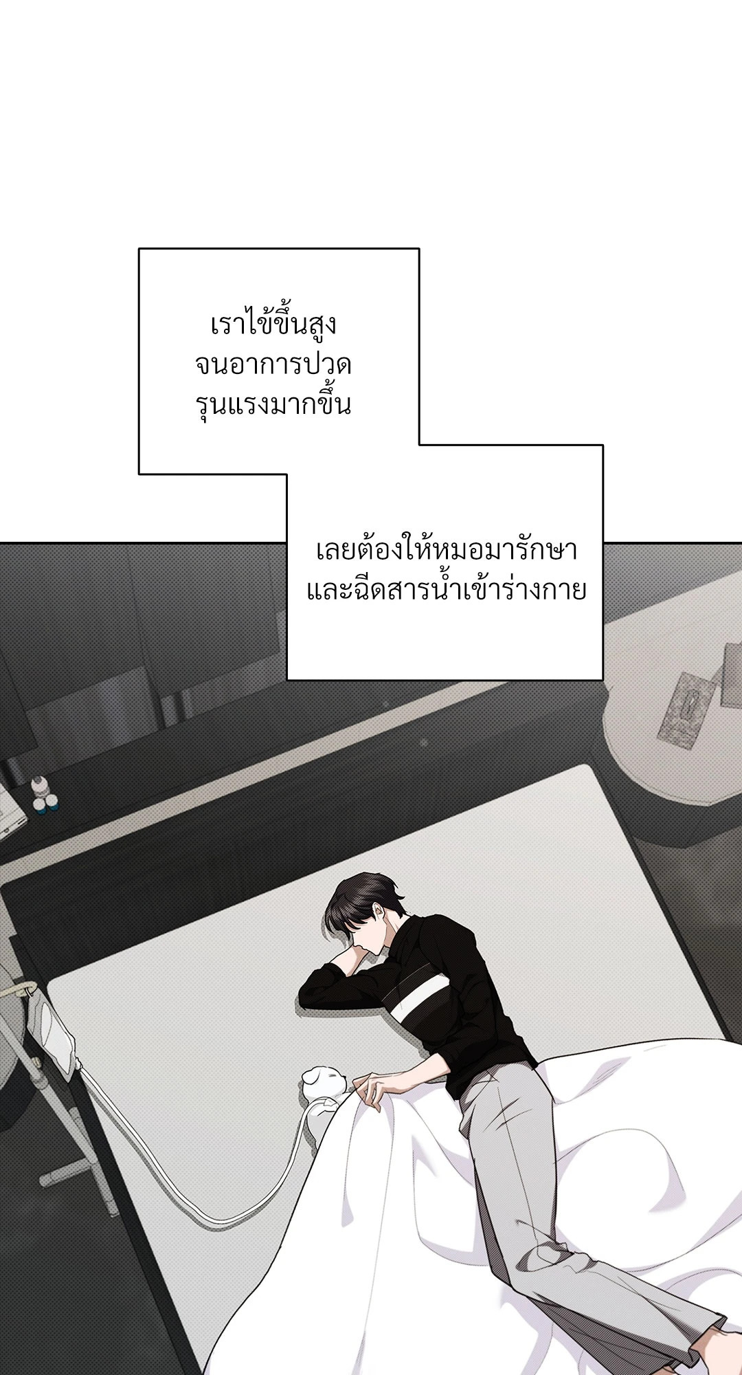 หน้า 45