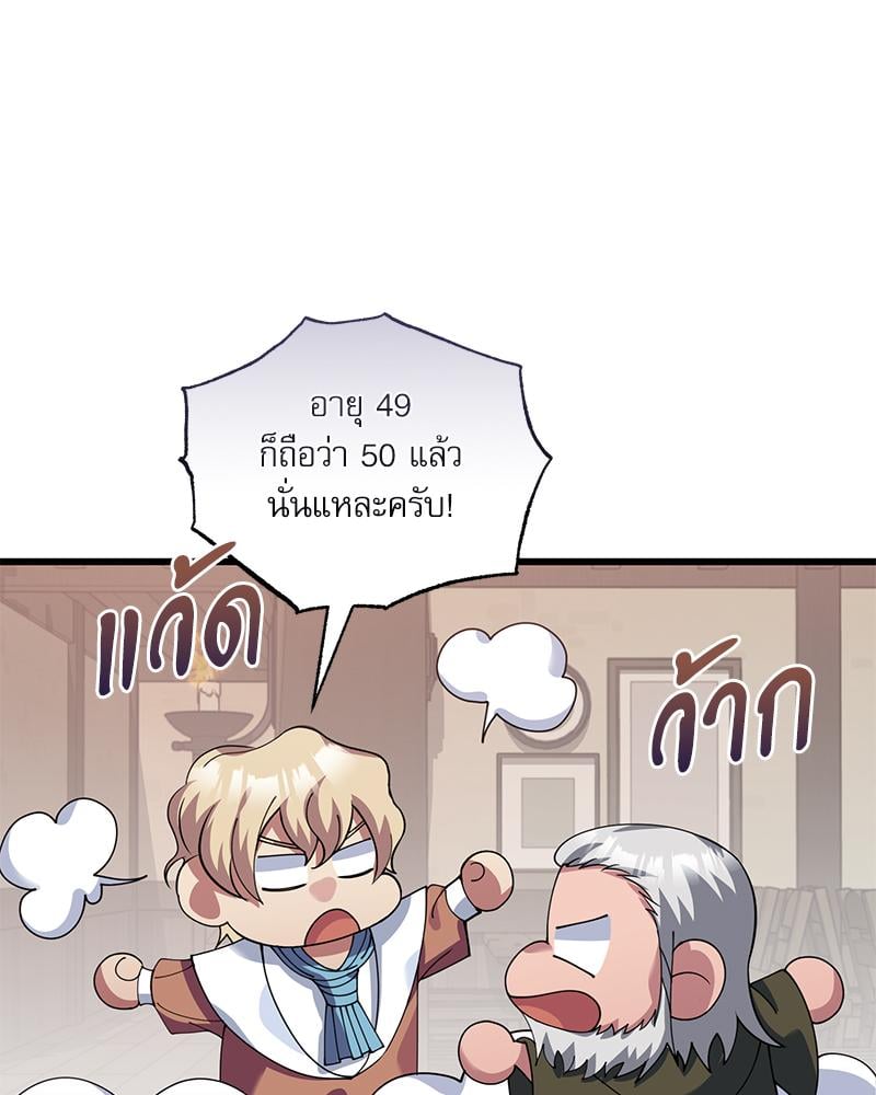 หน้า 109