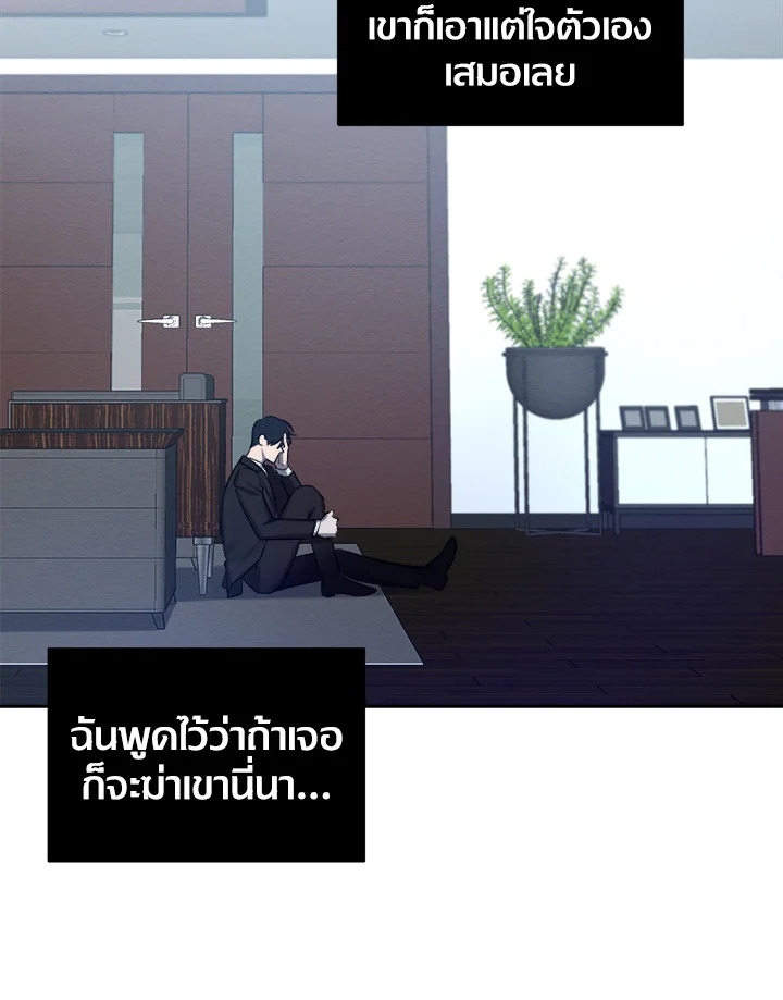 หน้า 95