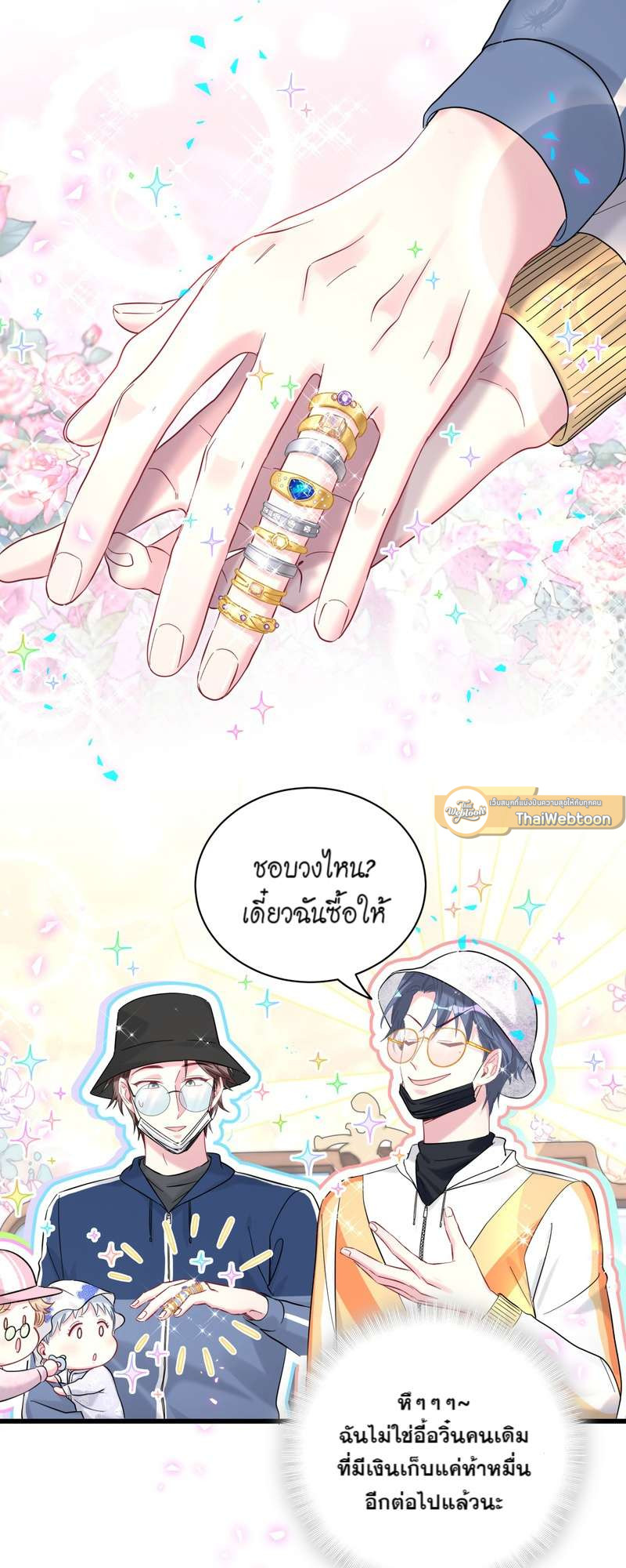 หน้า 3