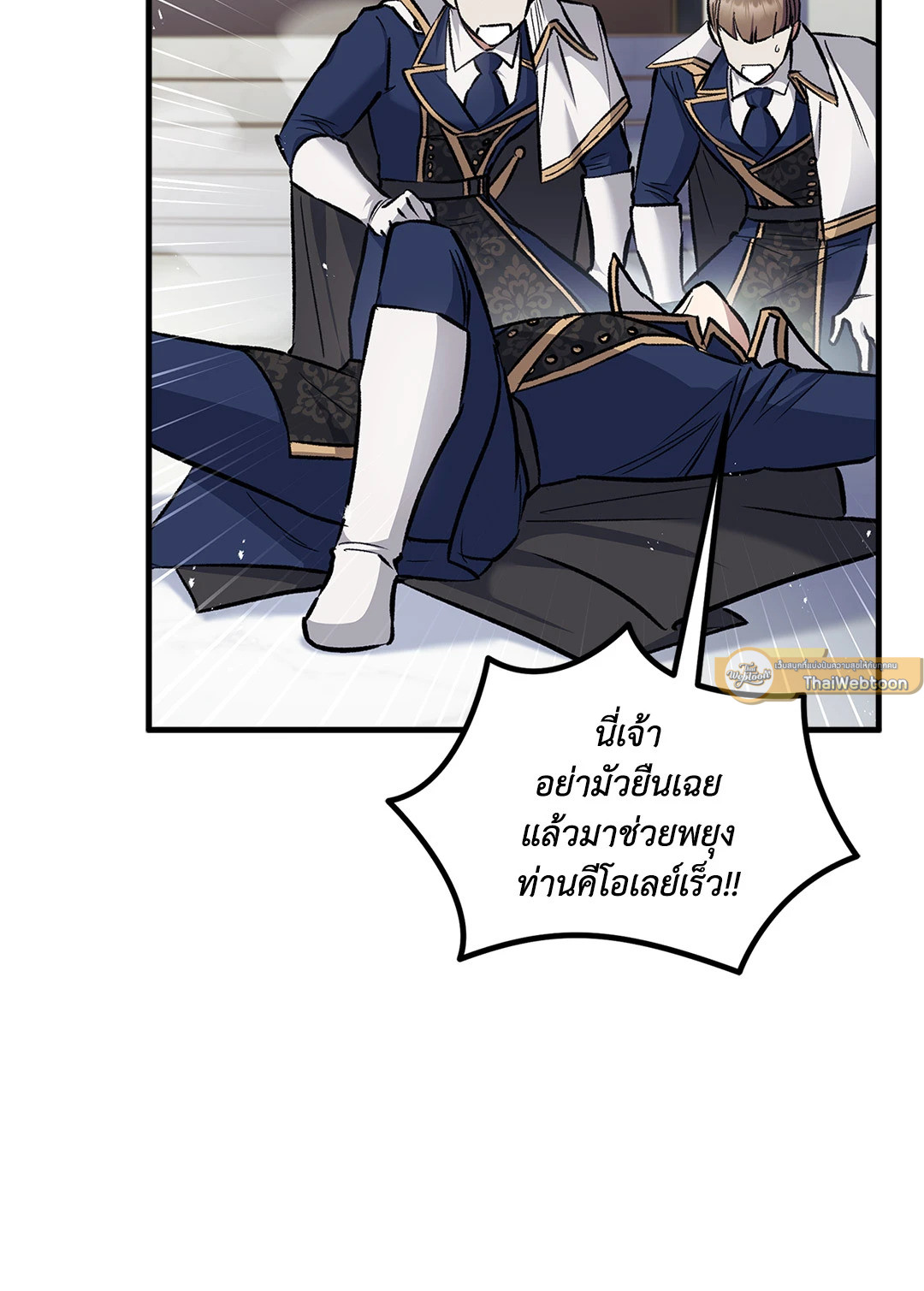 หน้า 54