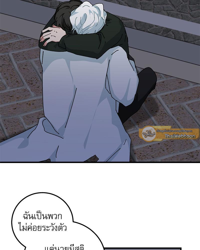 หน้า 57