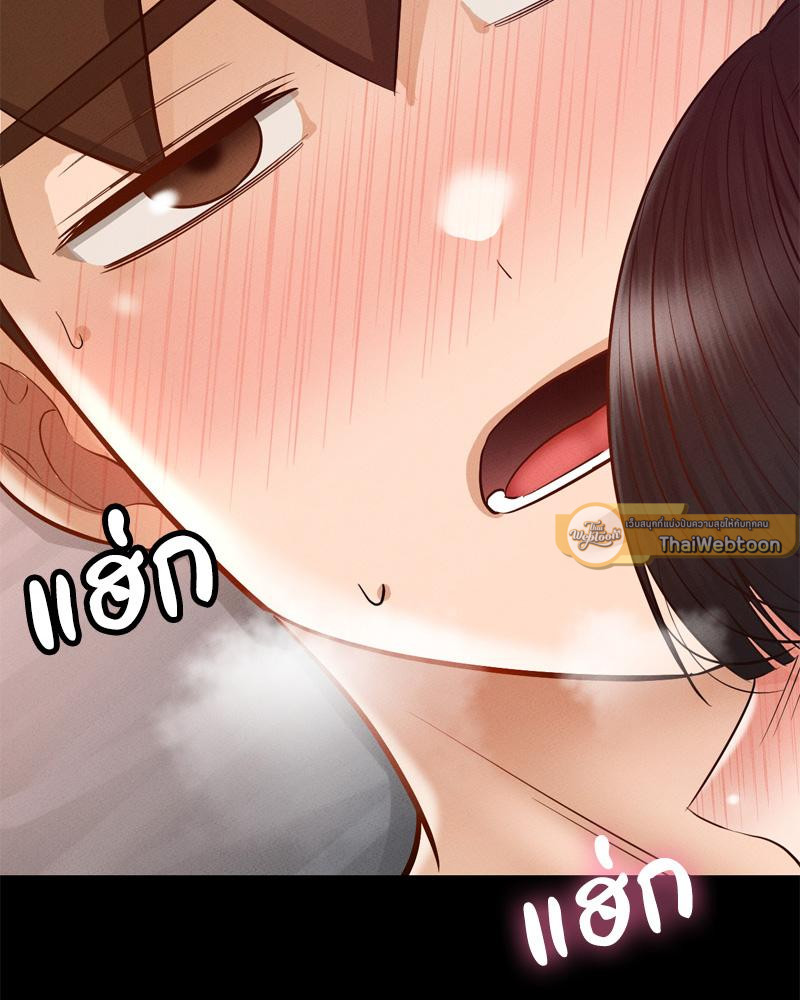 ที่นี่มีรักแสนหวาน | My Sweet Home ตอนที่ 40 - รูปที่ 2