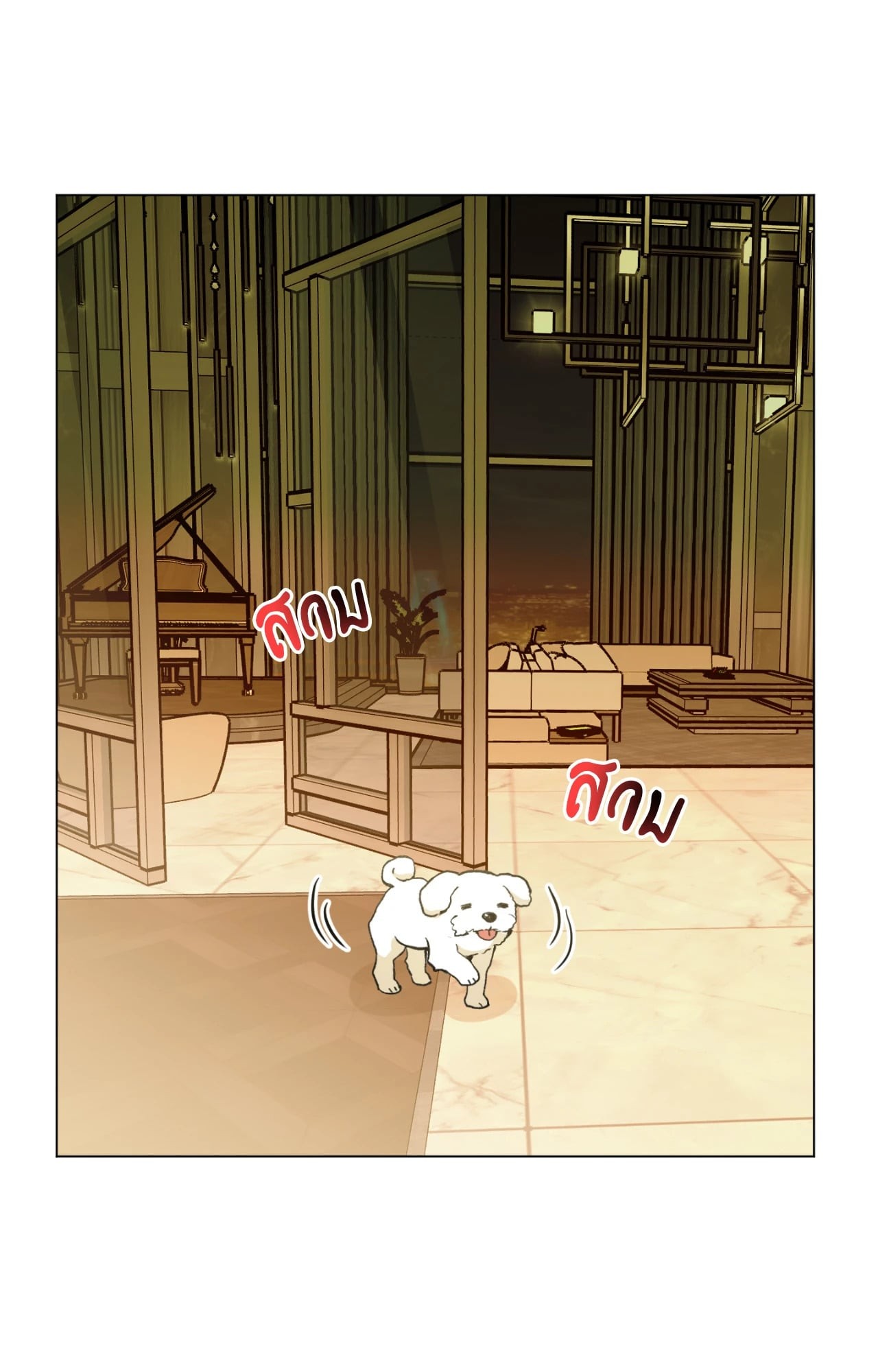 หน้า 39
