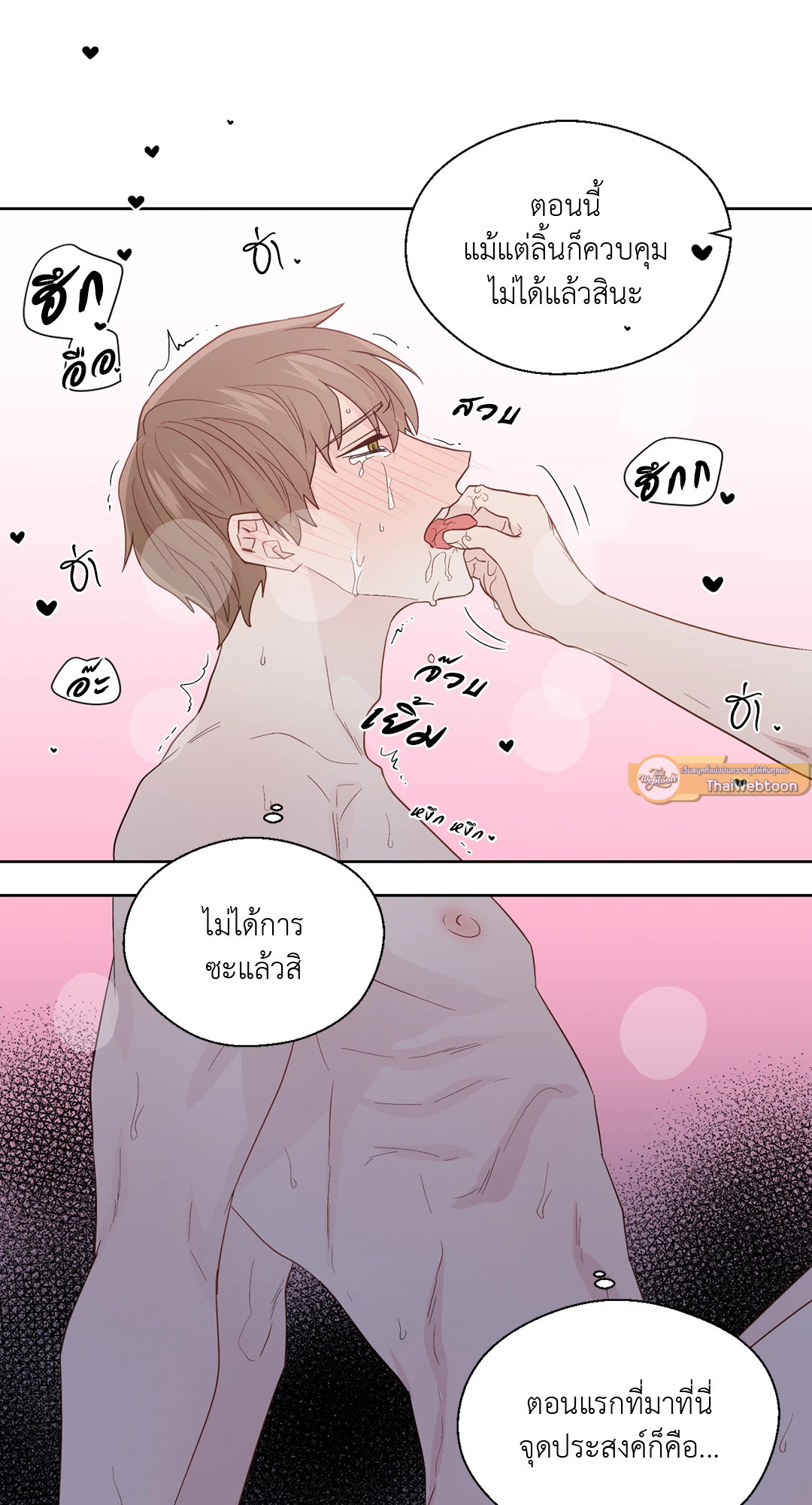 หน้า 40