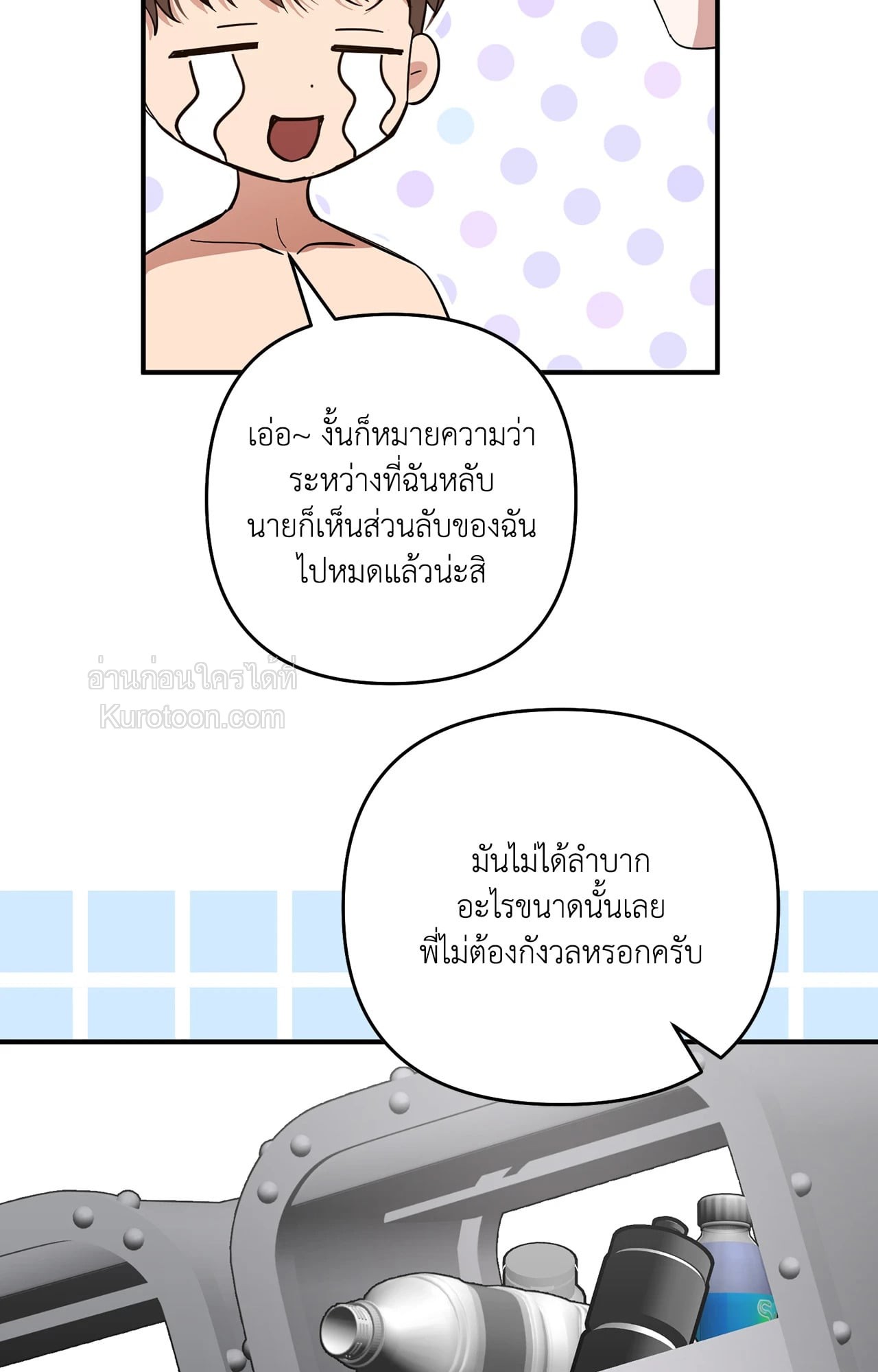 หน้า 57