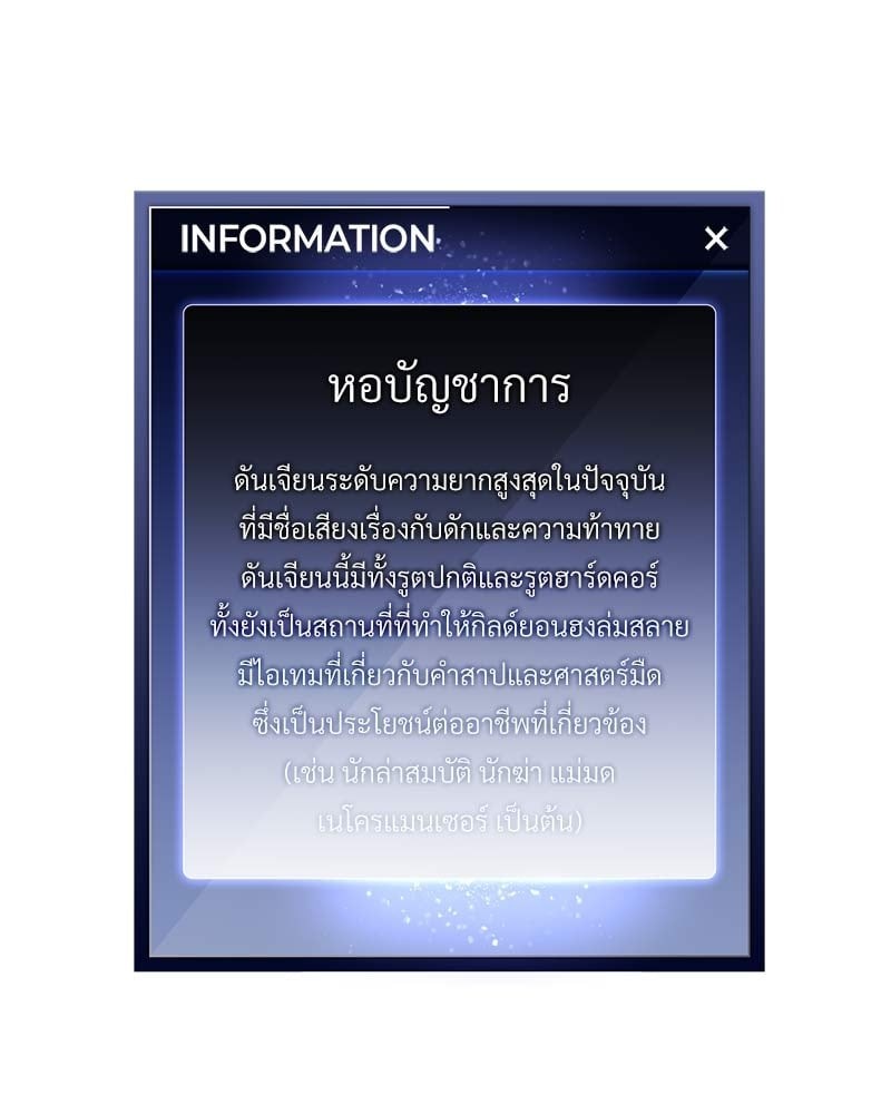 หน้า 213