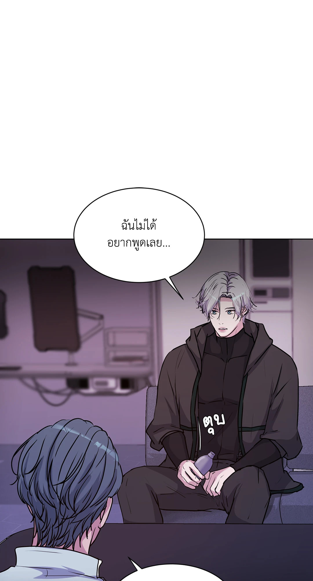 หน้า 55