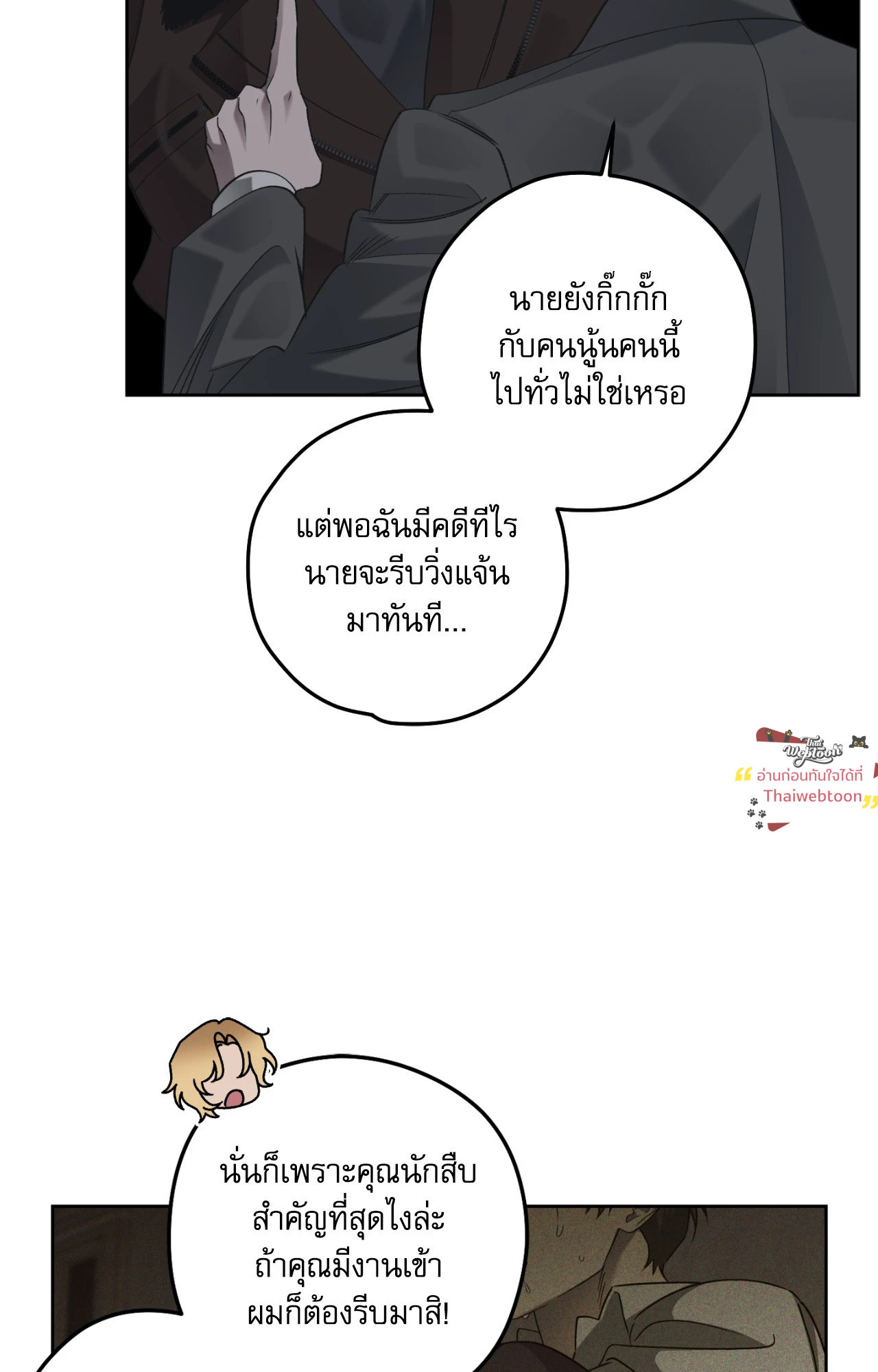 หน้า 62