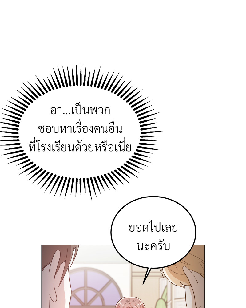 หน้า 94
