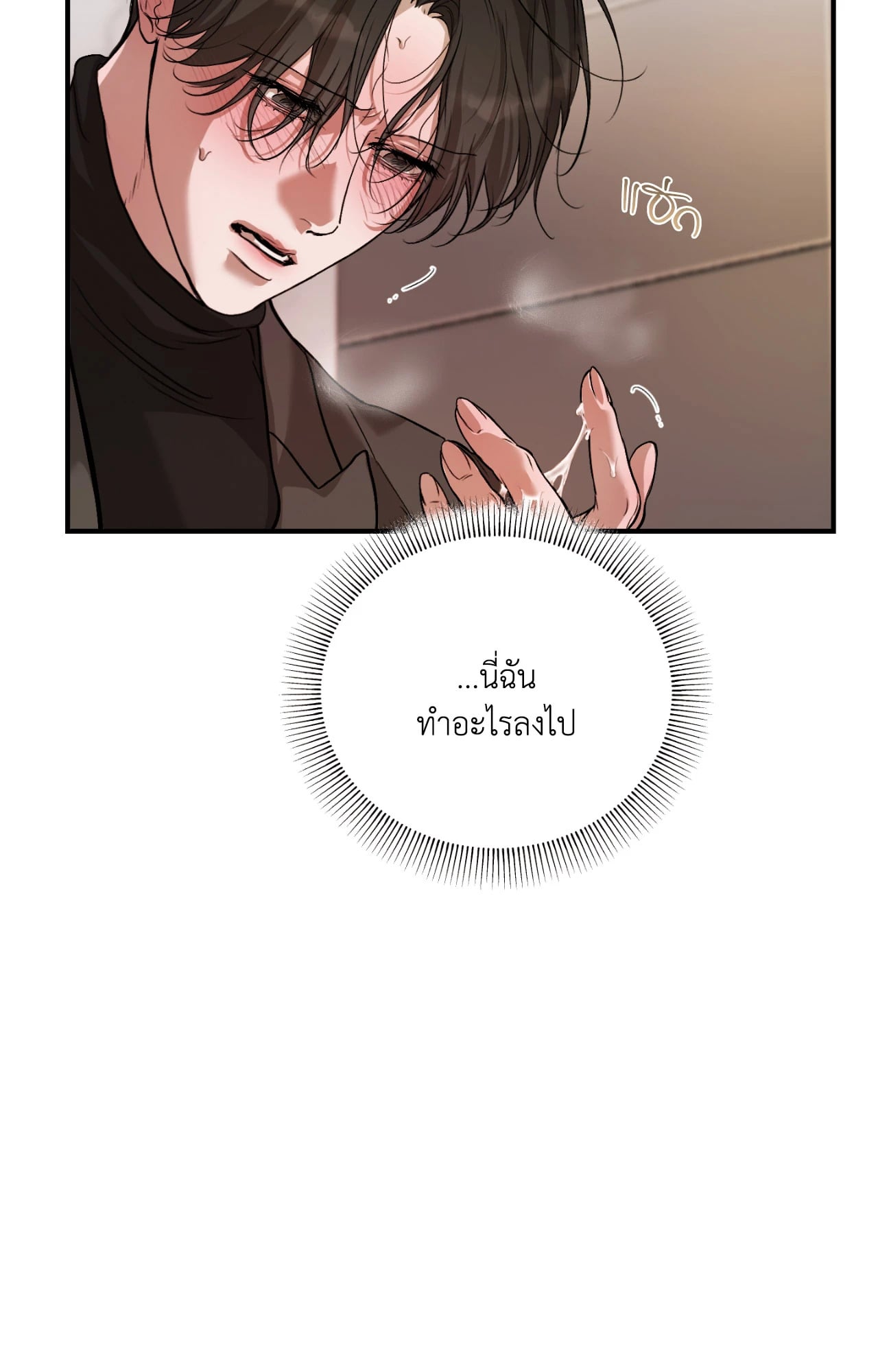 หน้า 58