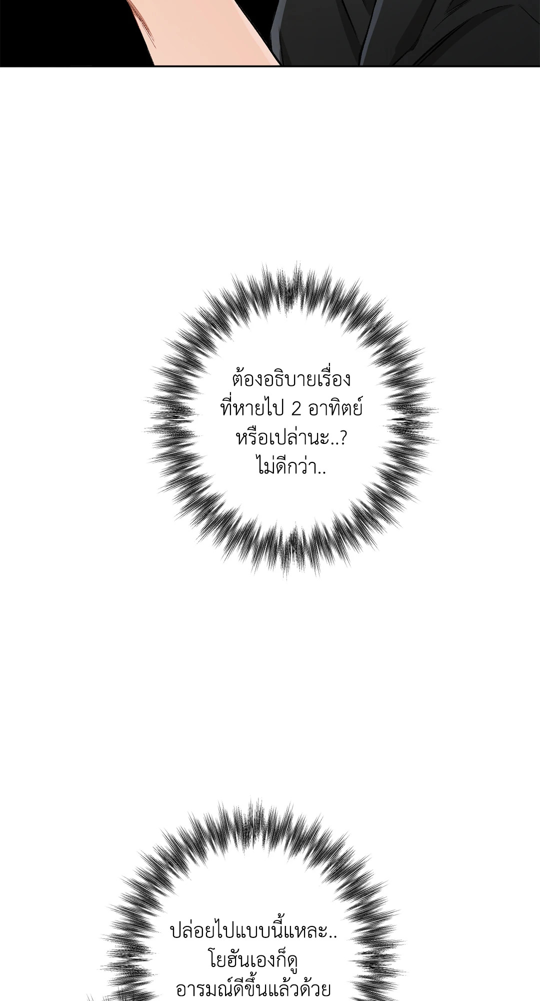 หน้า 67