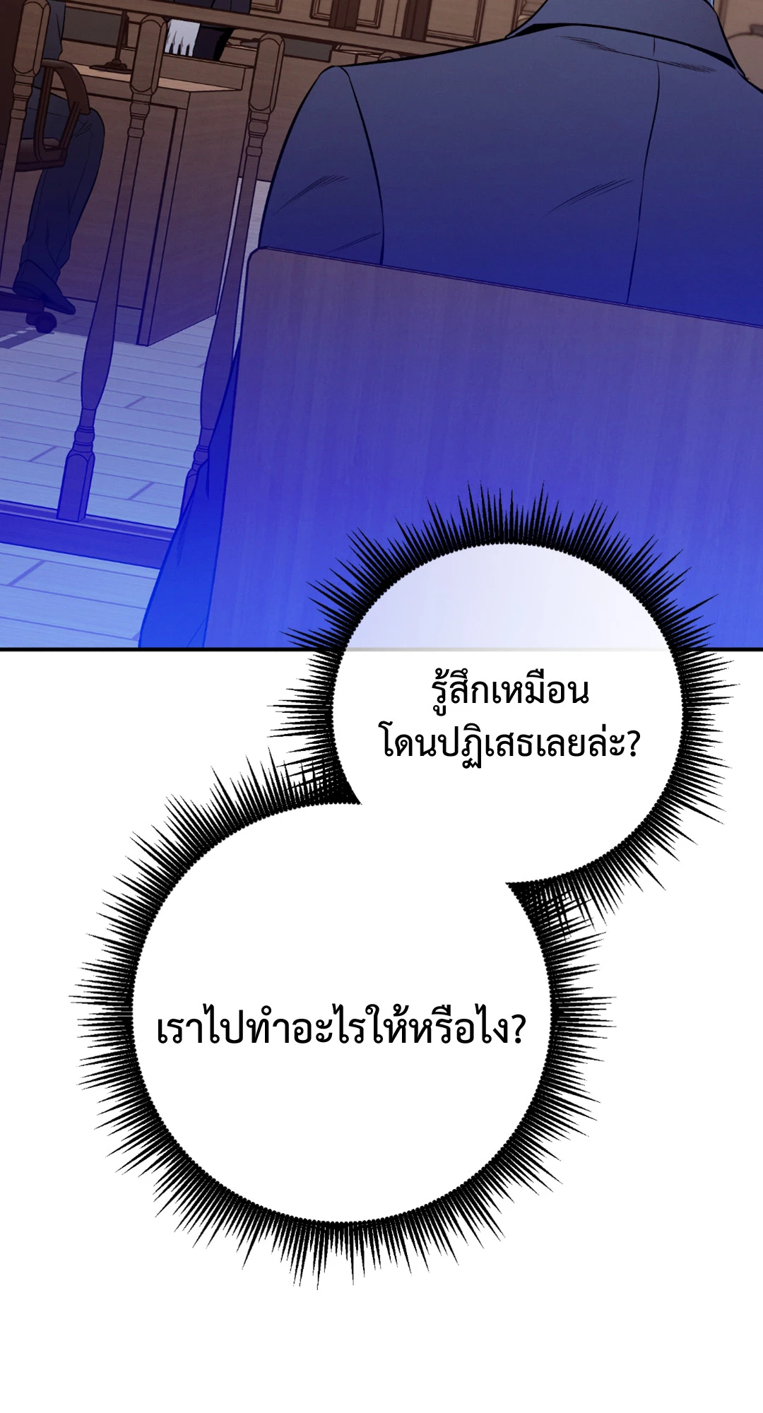 หน้า 77