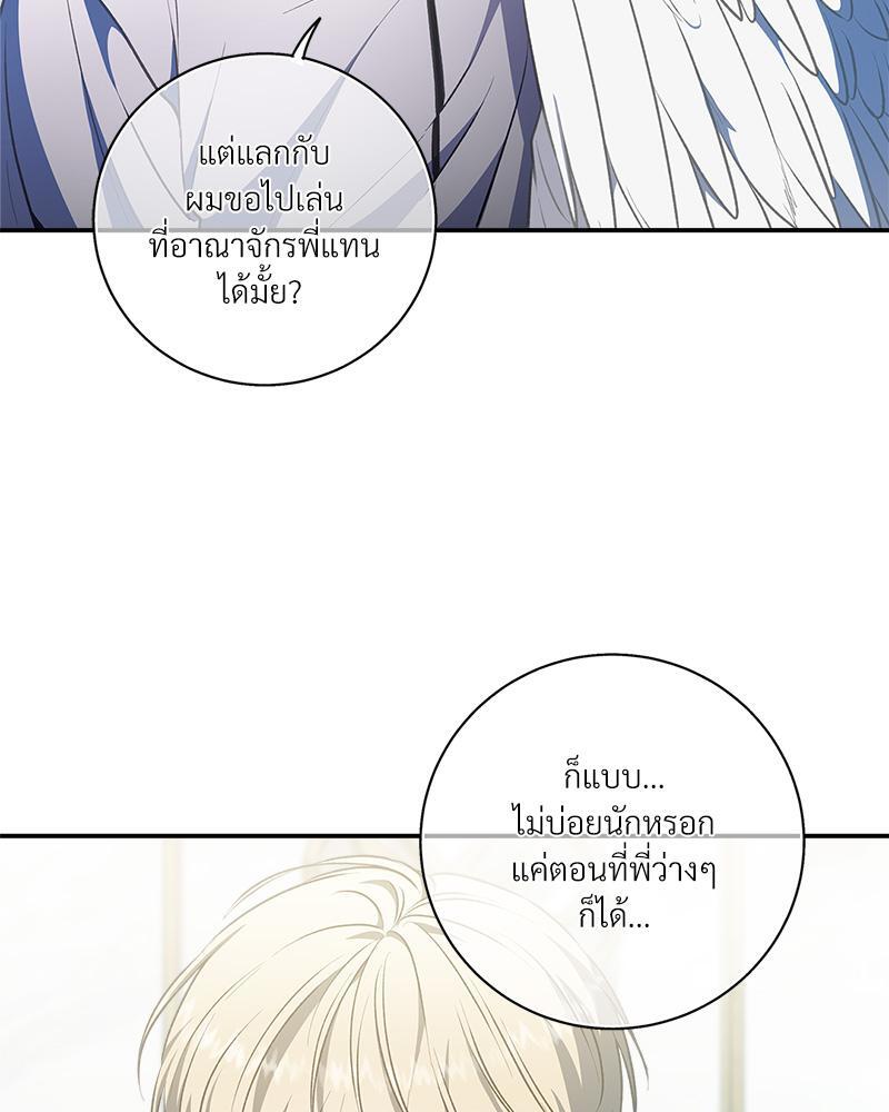หน้า 52
