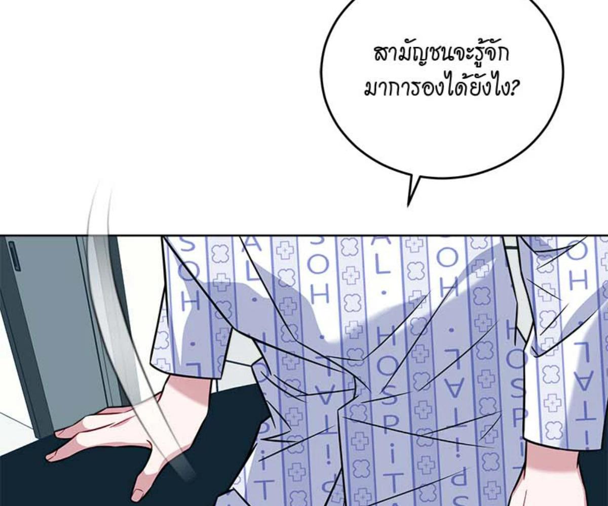 หน้า 102
