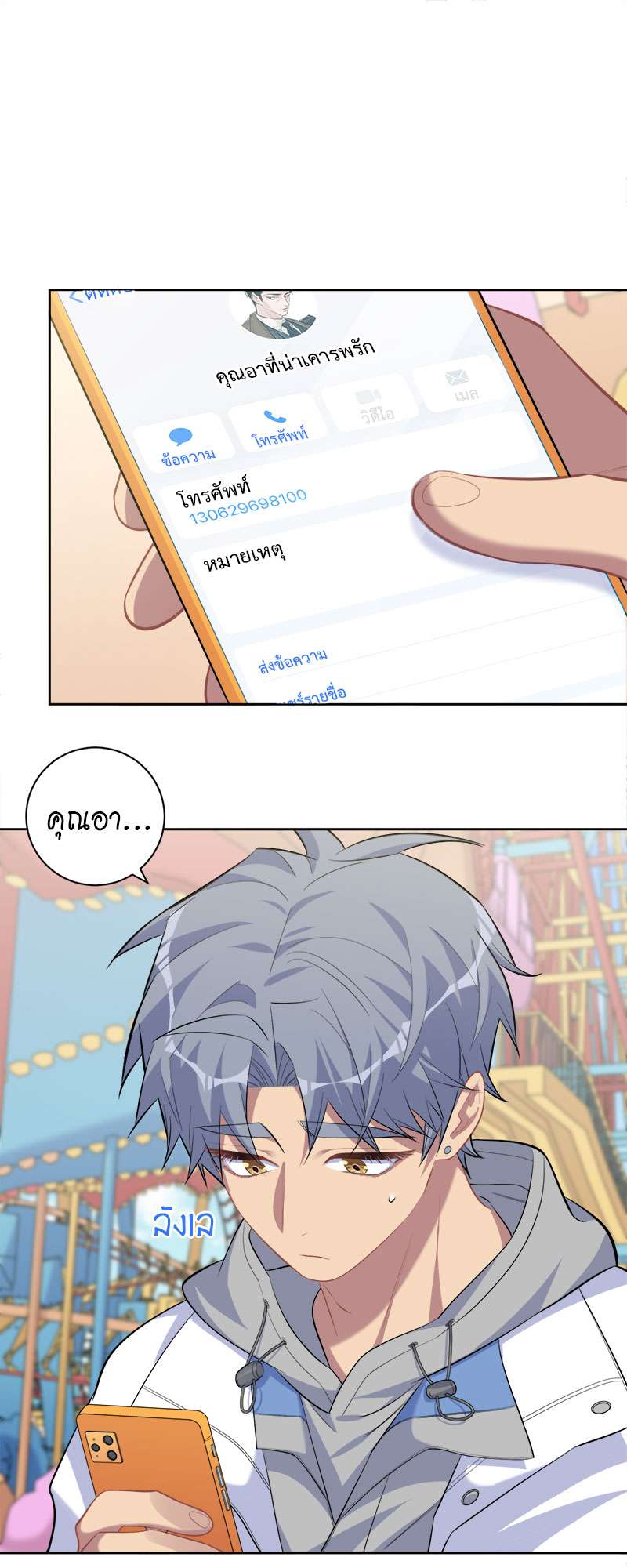 หน้า 7