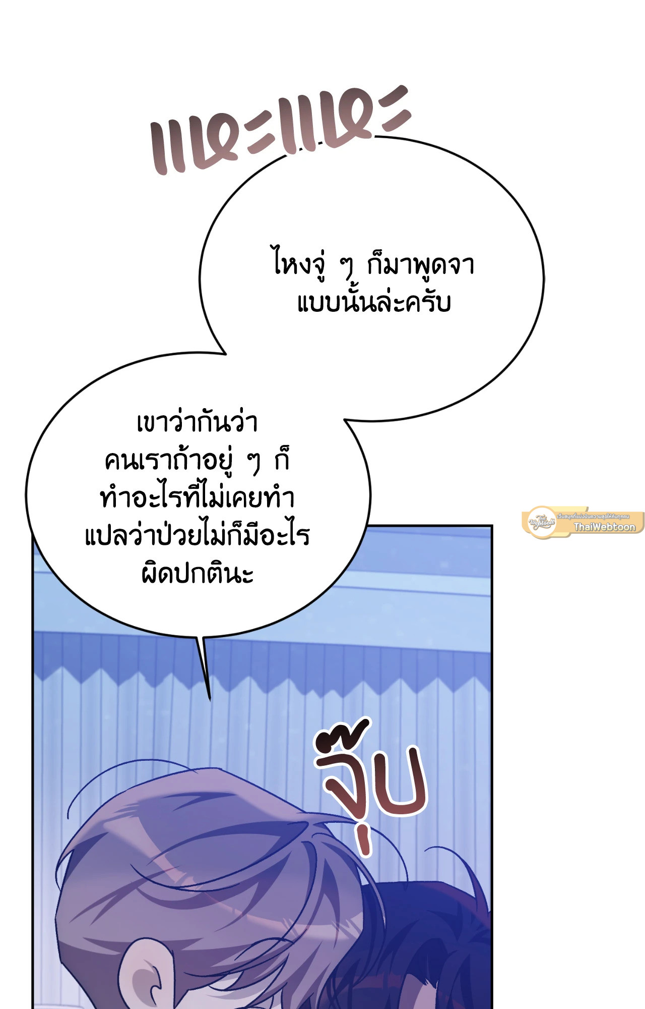 หน้า 54