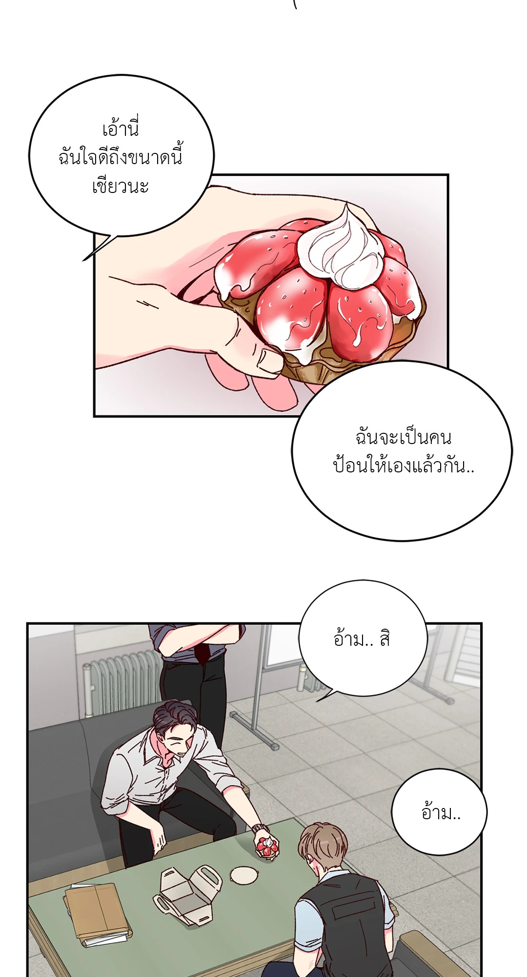 หน้า 36