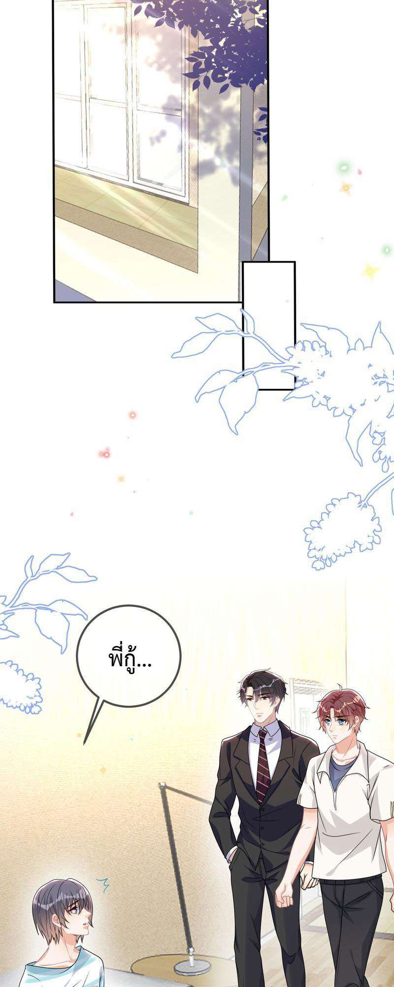 หน้า 38