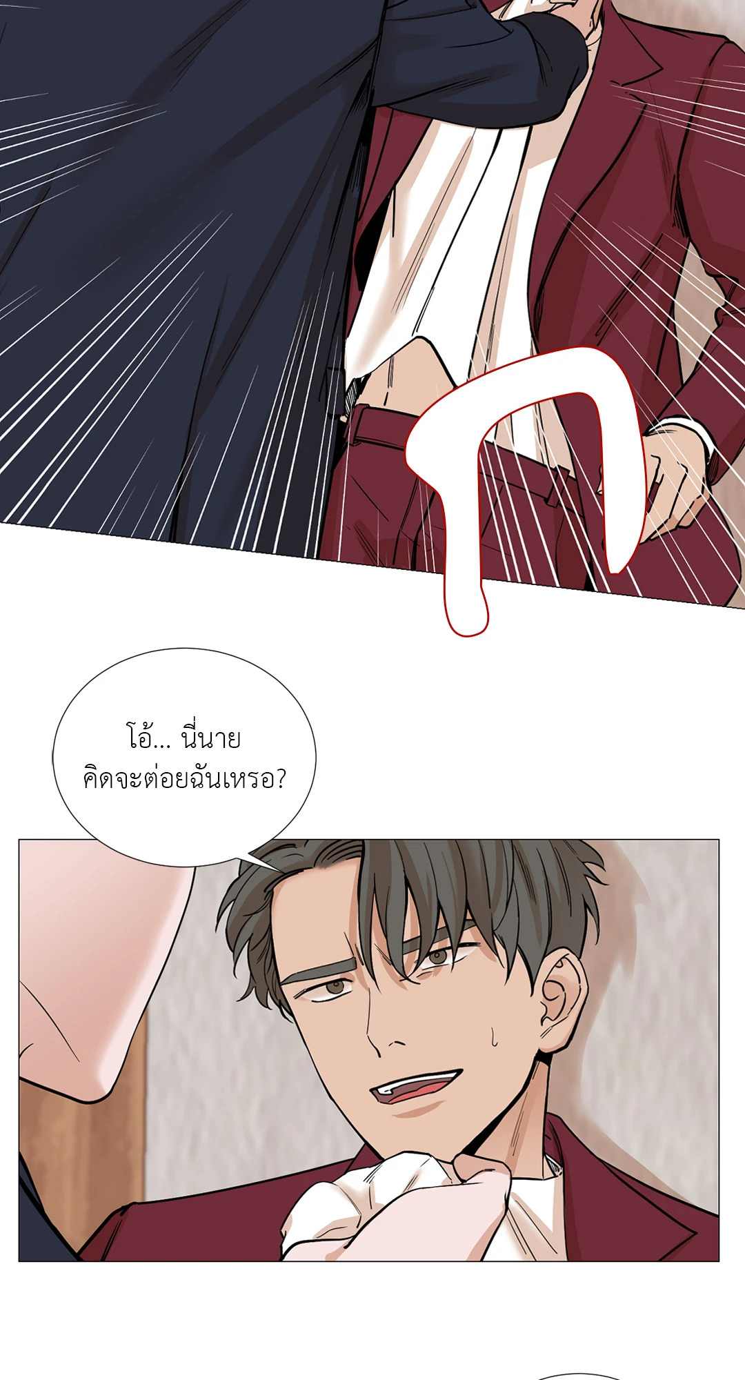 หน้า 32