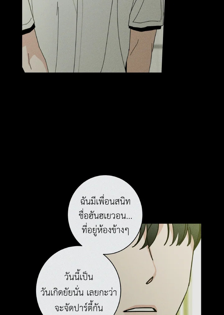 หน้า 71