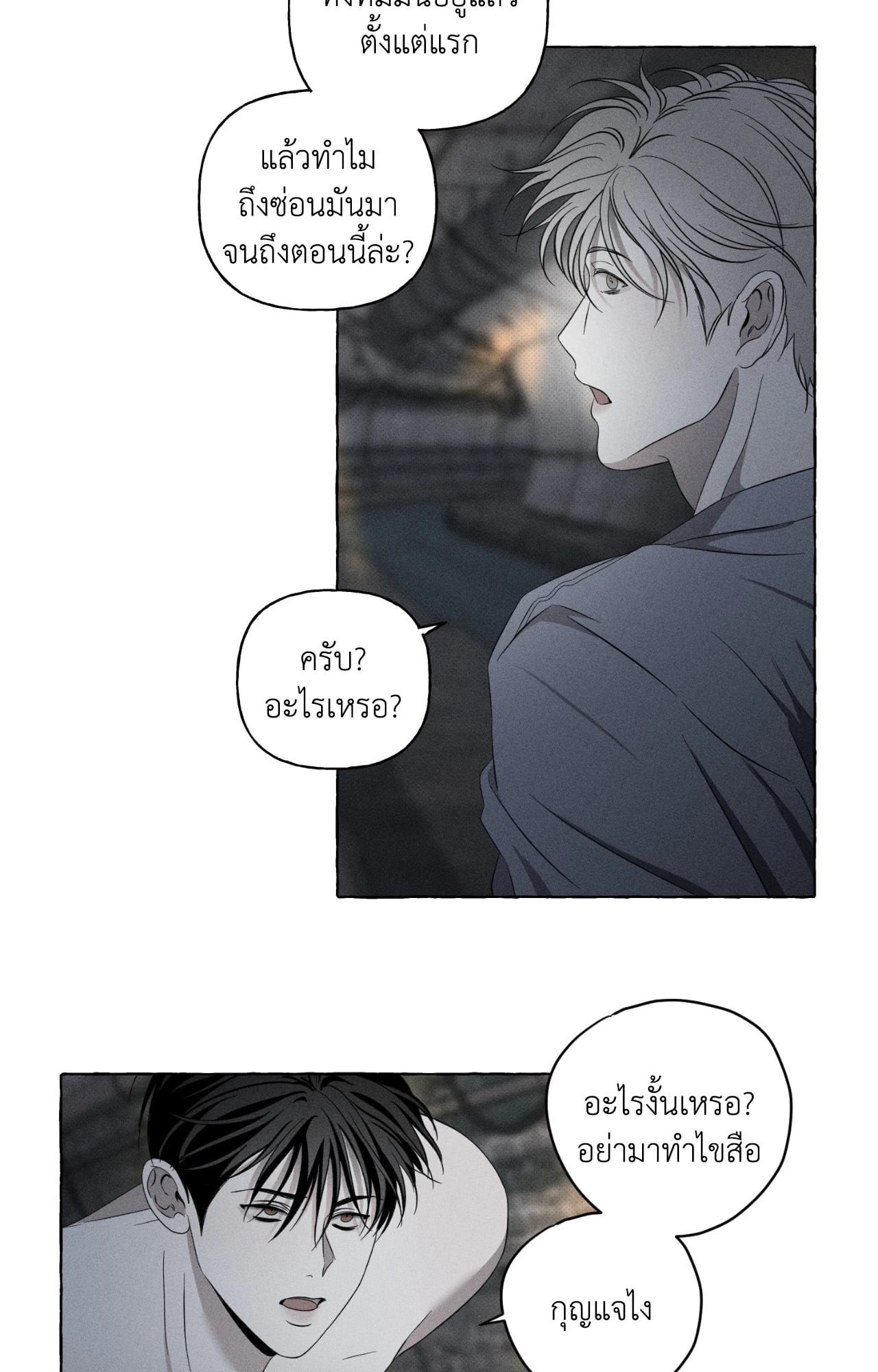 หน้า 69
