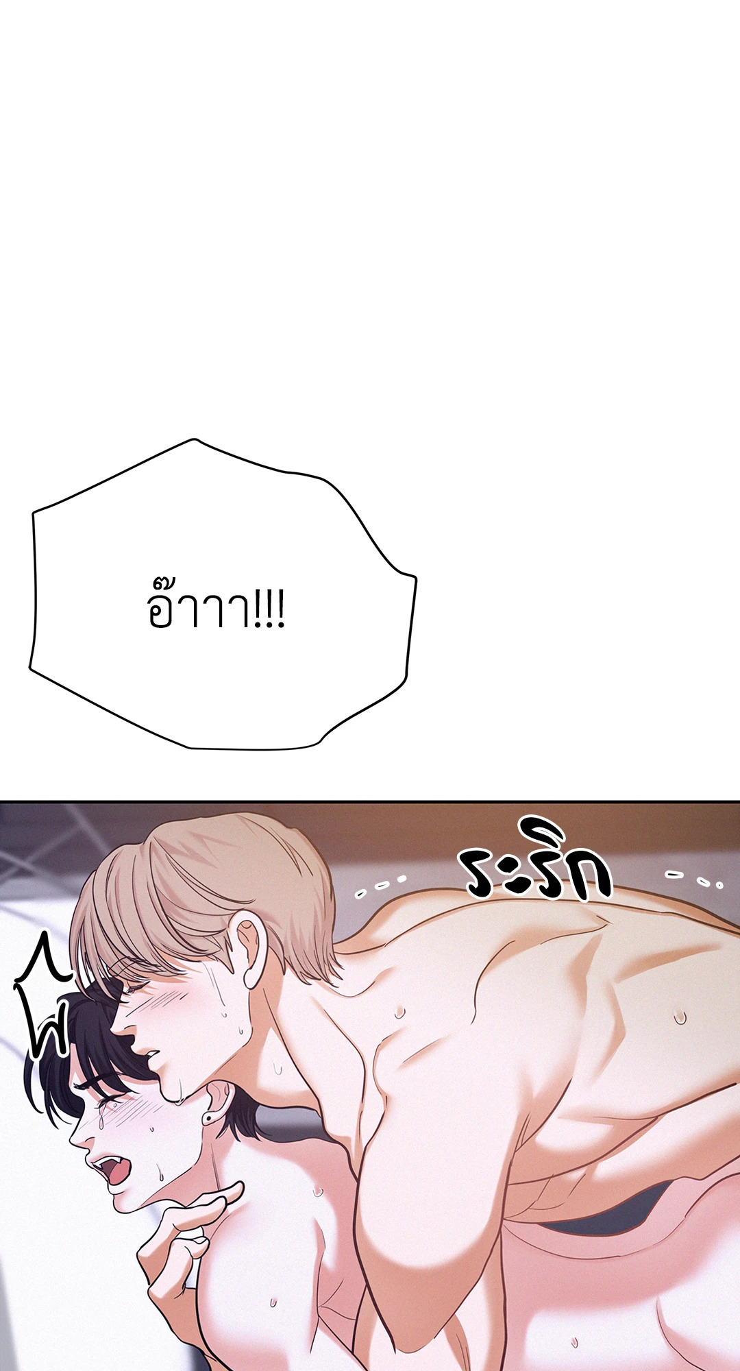 หน้า 70