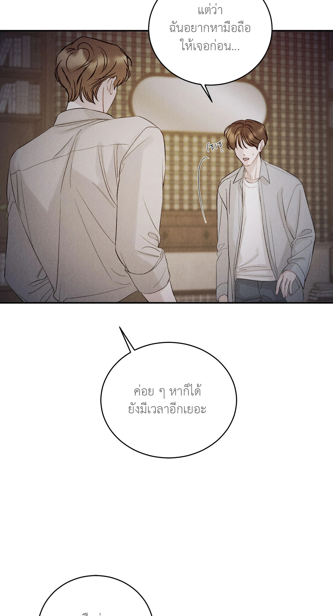 หน้า 55