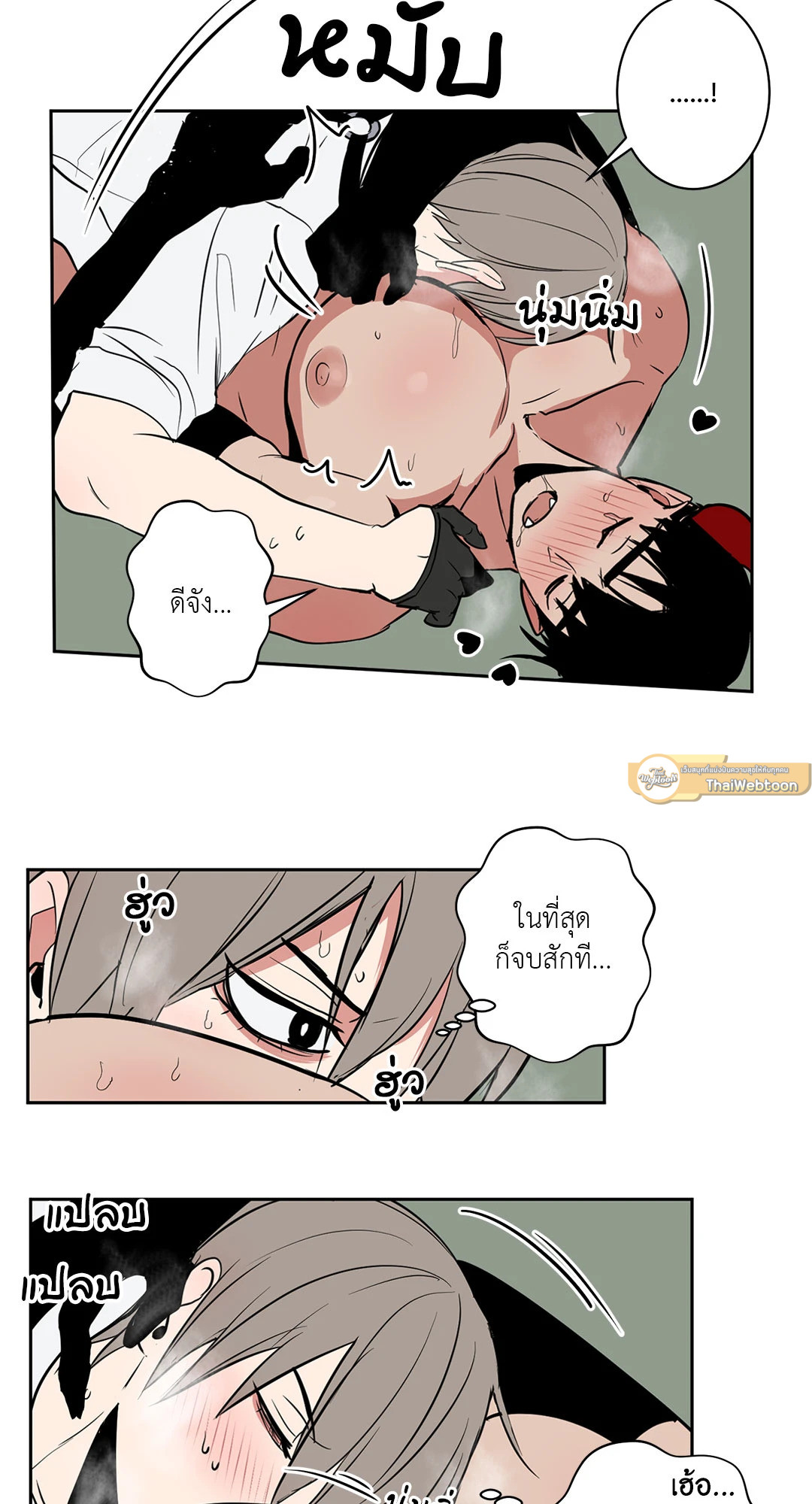 หน้า 19