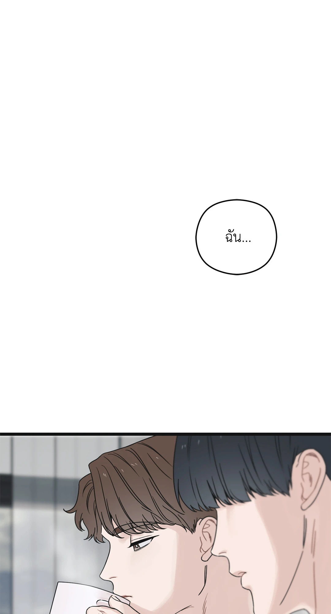 หน้า 85