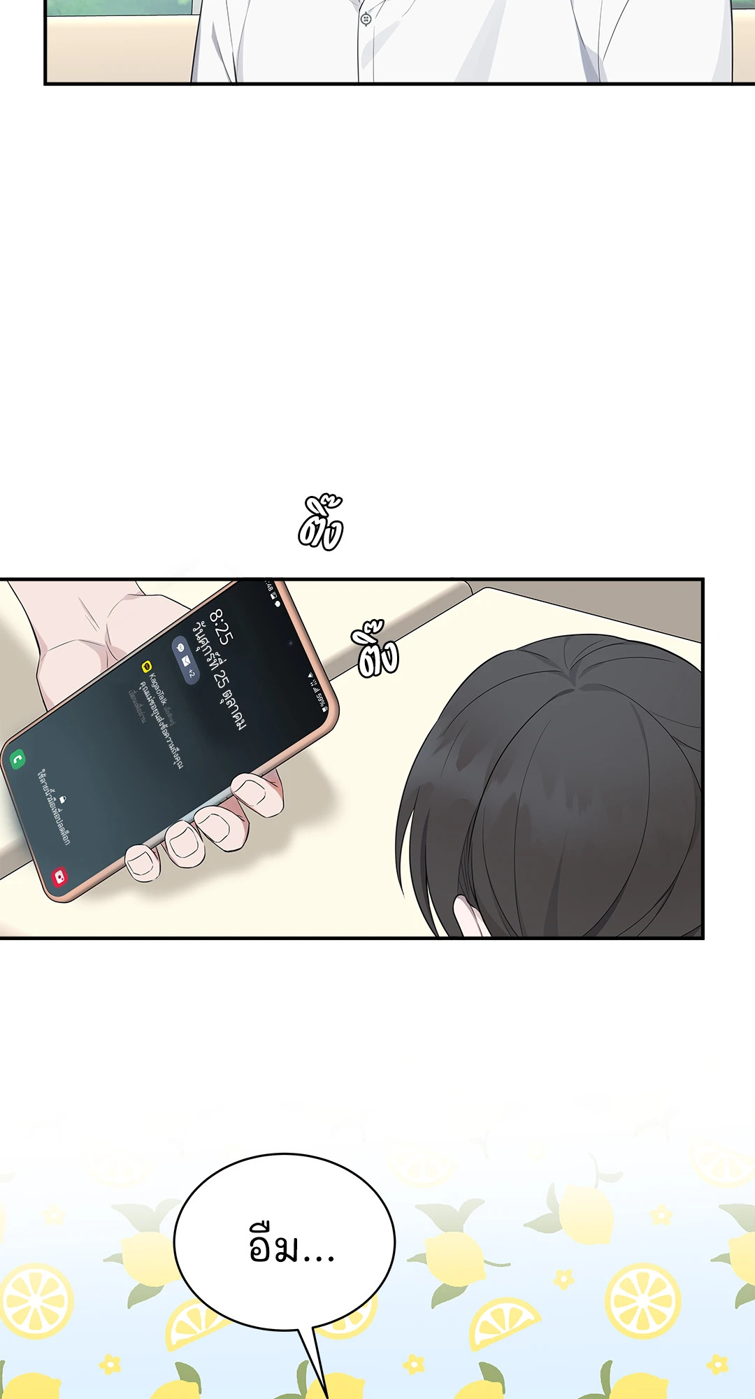 หน้า 63