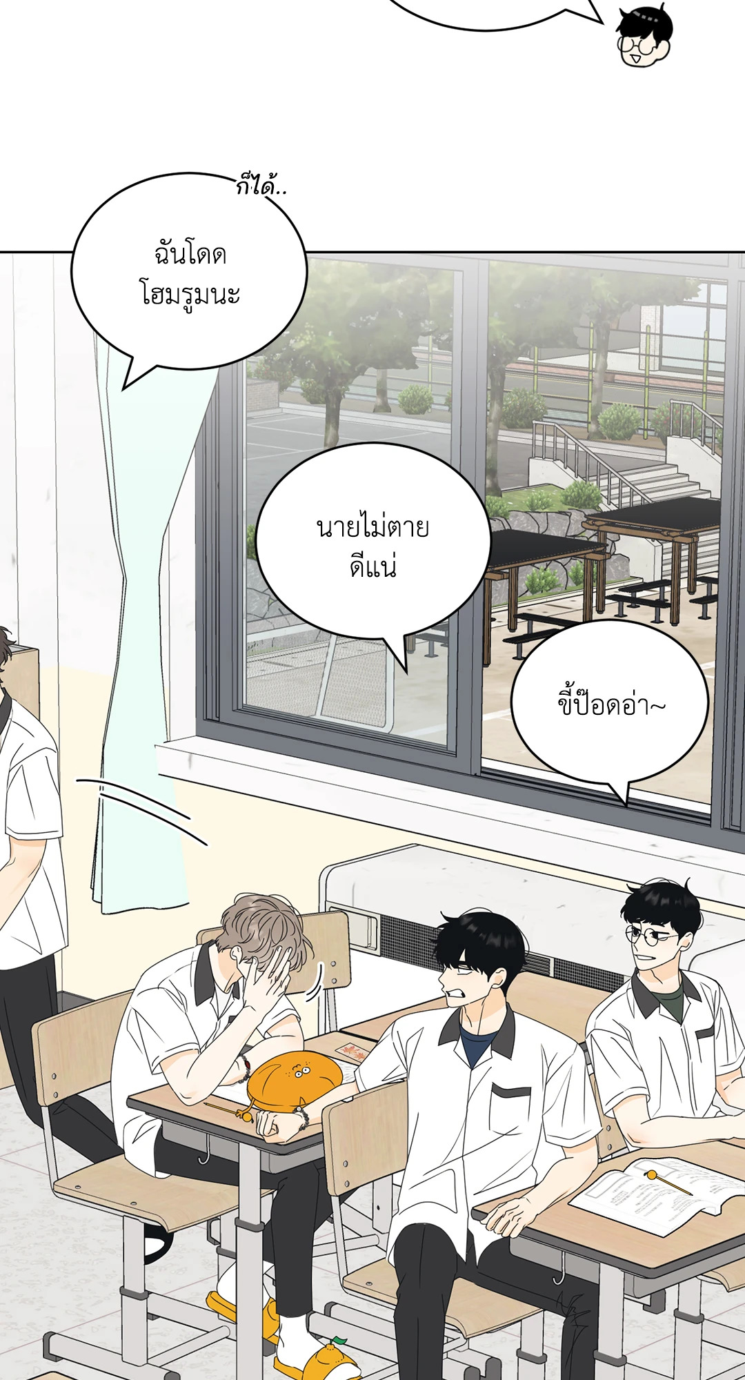 หน้า 48