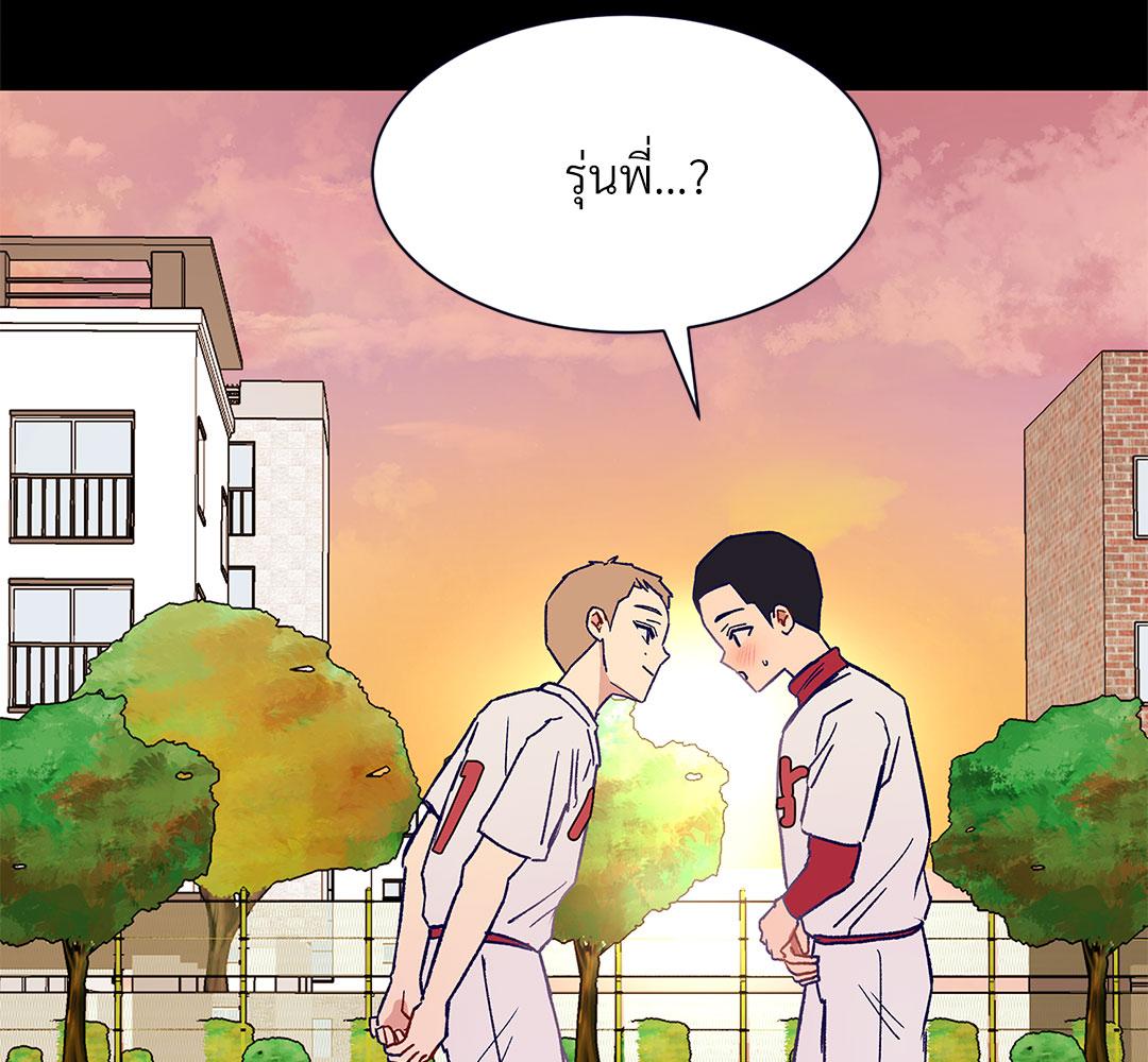 หน้า 164