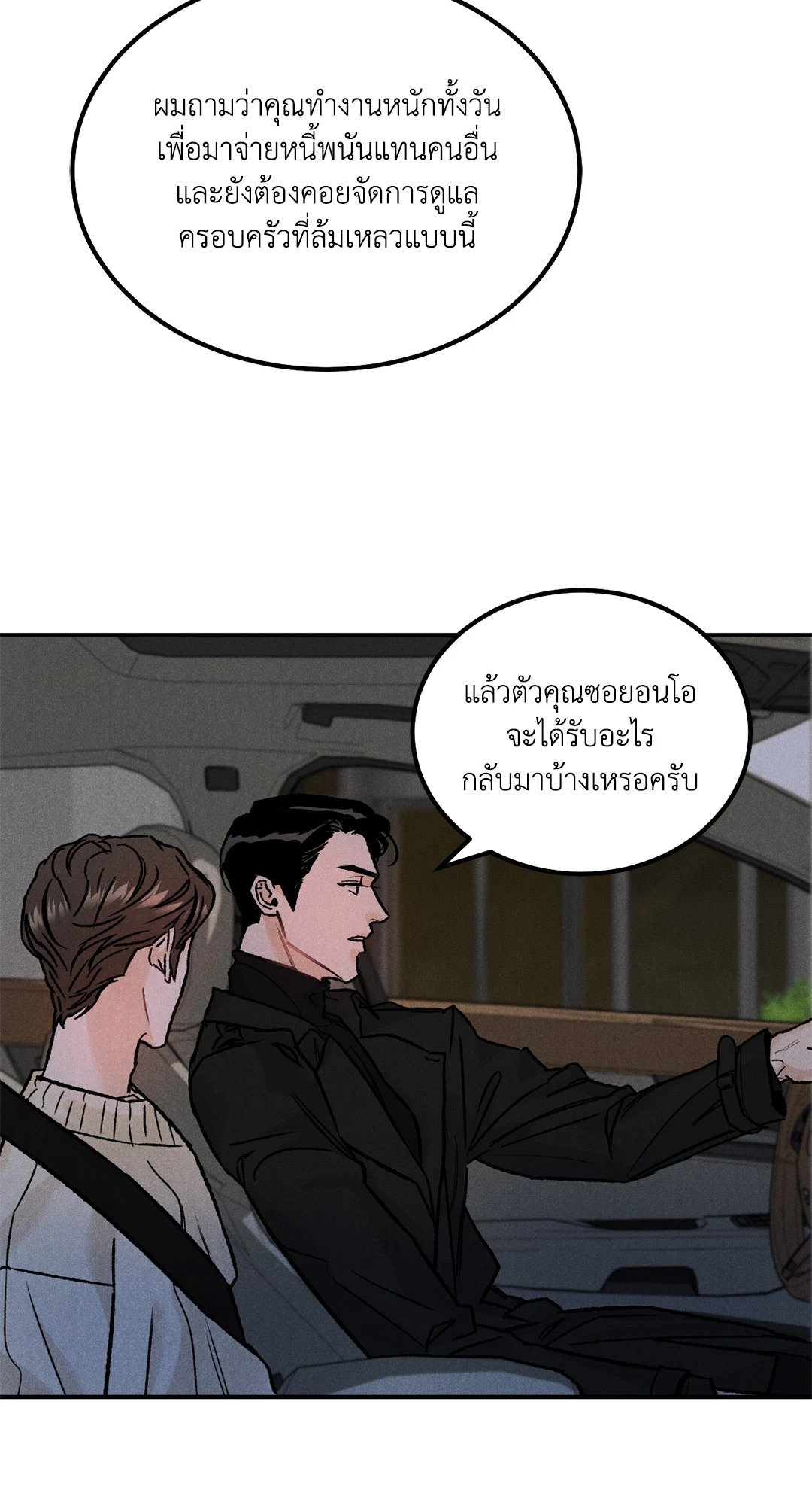 หน้า 59