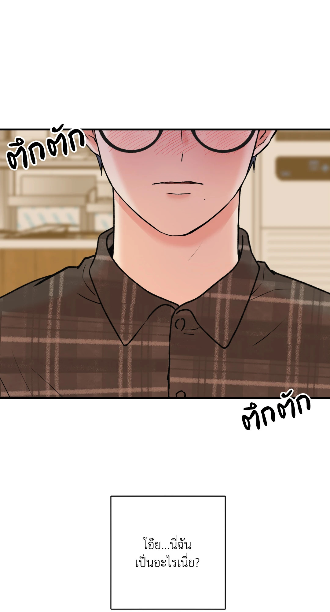 หน้า 74