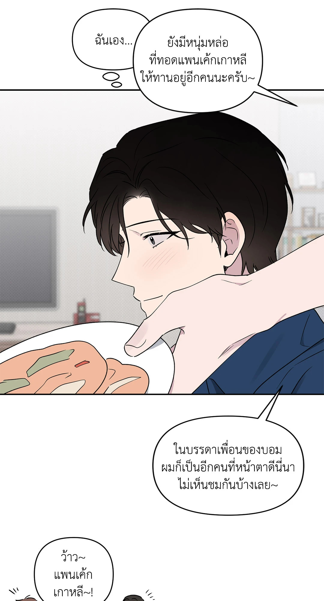 หน้า 50
