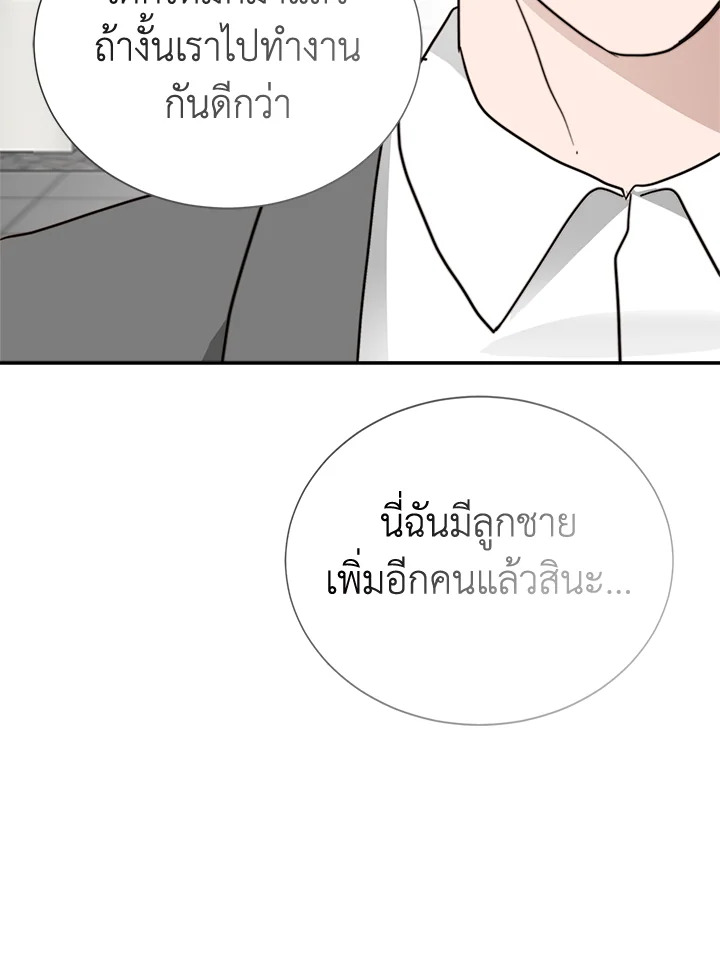 หน้า 70